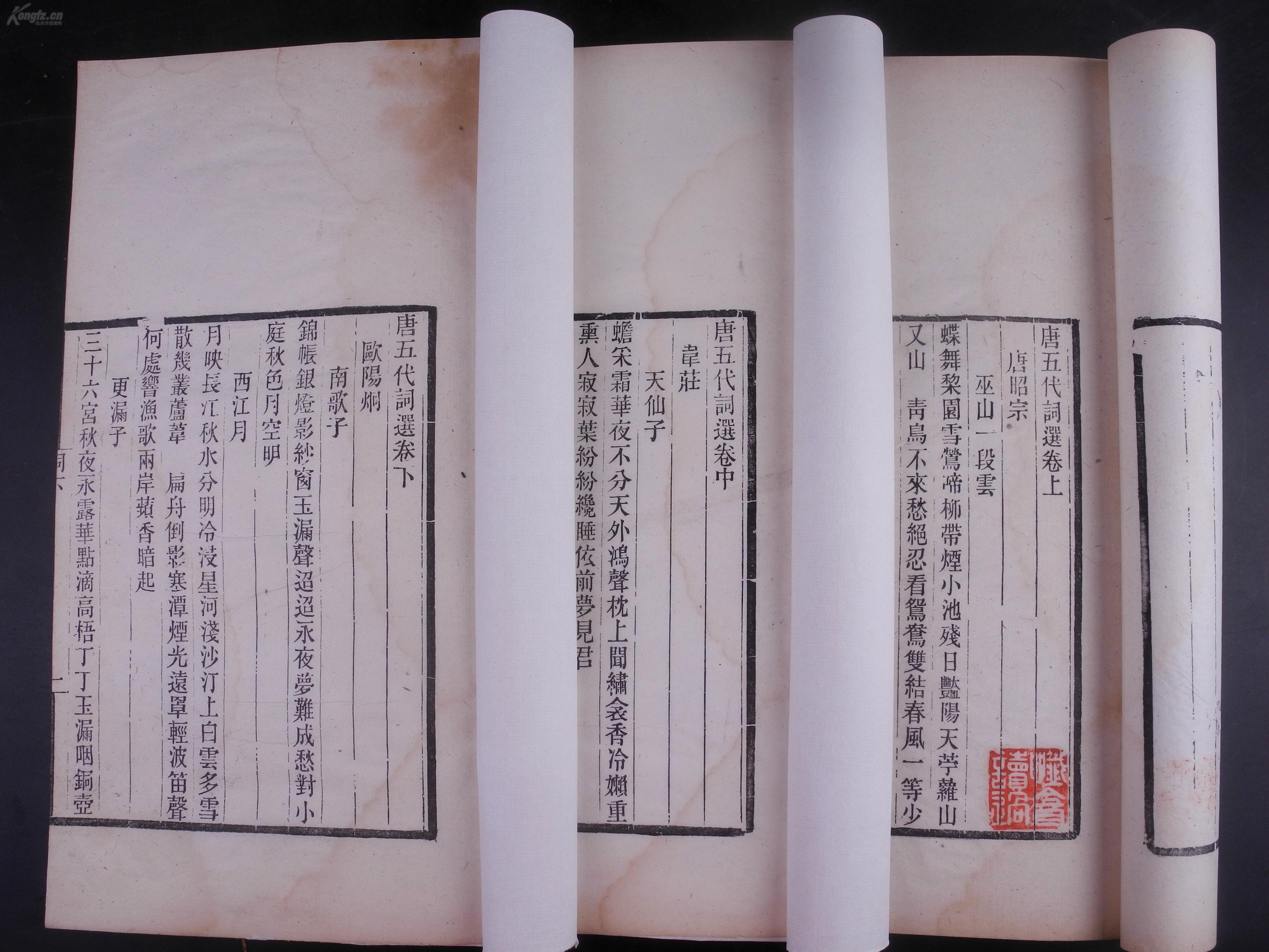 柳摇金简谱_柳摇金 甘尚时高胡演奏谱 居文郁记谱整理版(2)