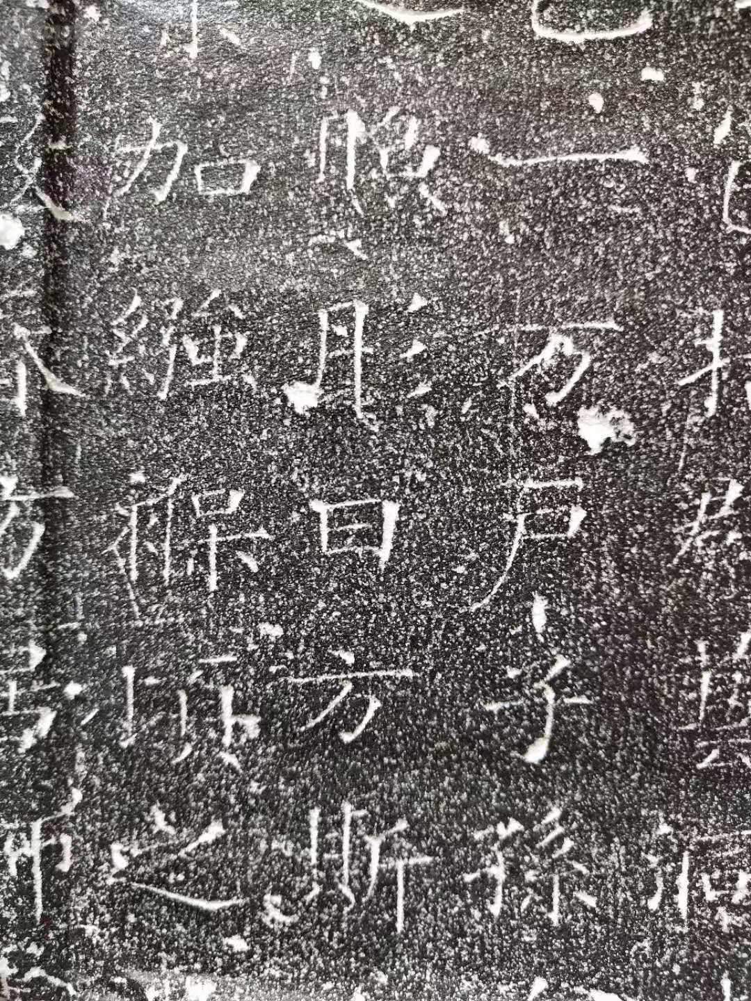 隋代皇帝杨广叔叔--越王杨素墓志铭原拓拓片,大幅拓片