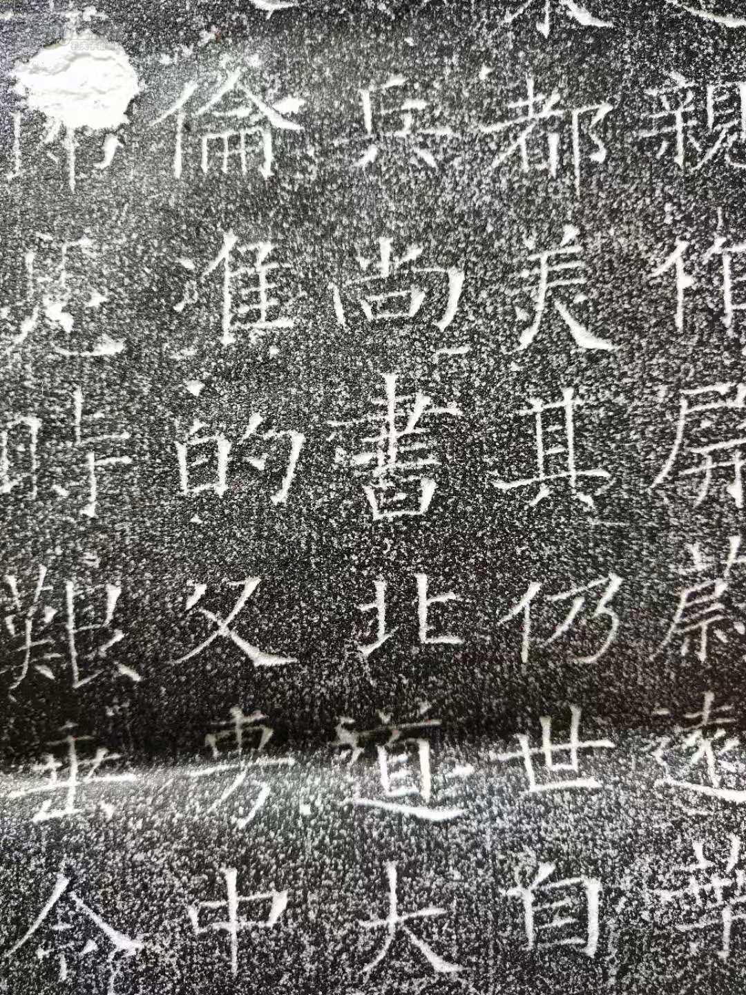隋代皇帝杨广叔叔--越王杨素墓志铭原拓拓片,大幅拓片