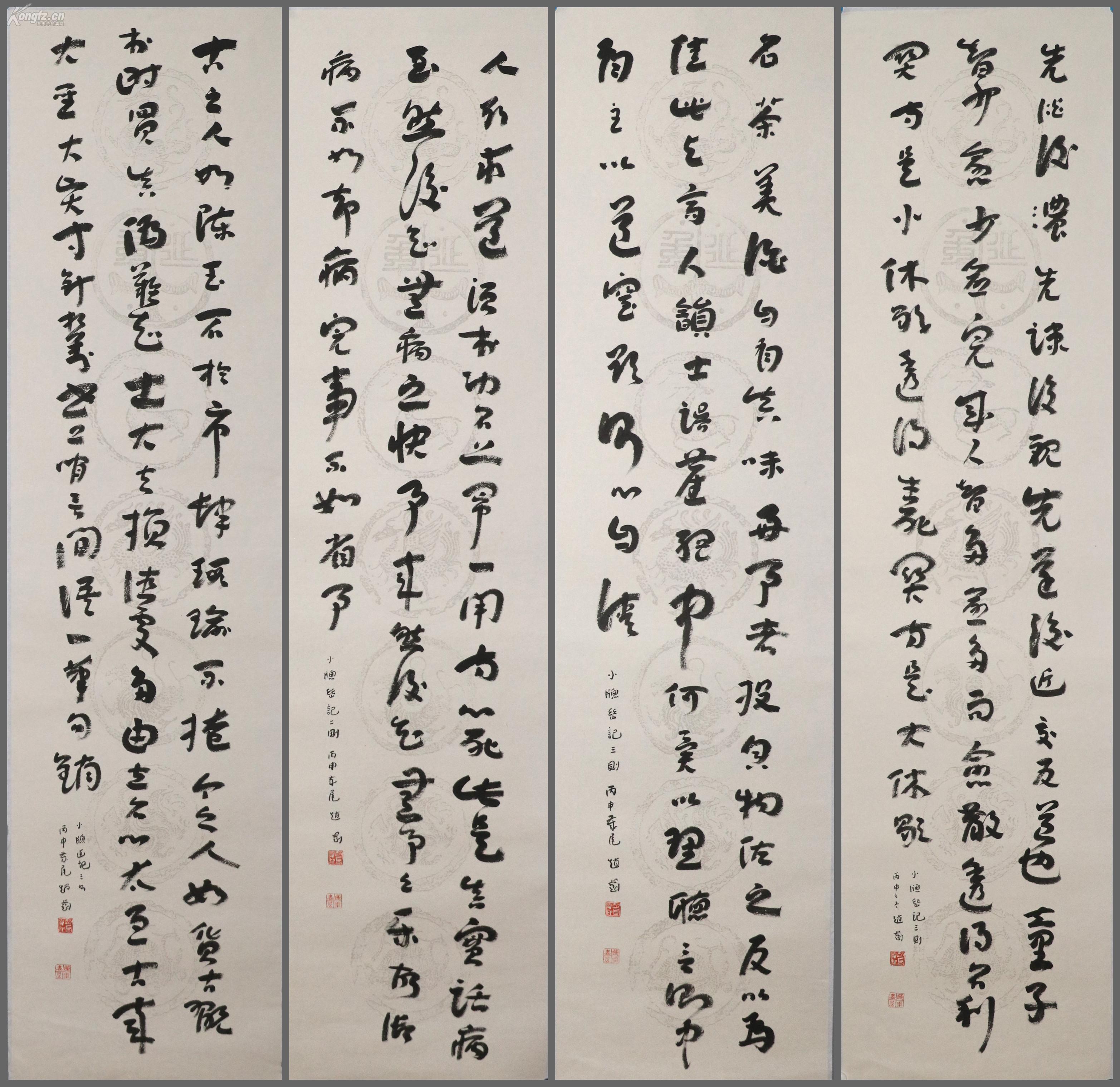 山东省书法家协会顾问,山东画院山东书法院常务副院长
