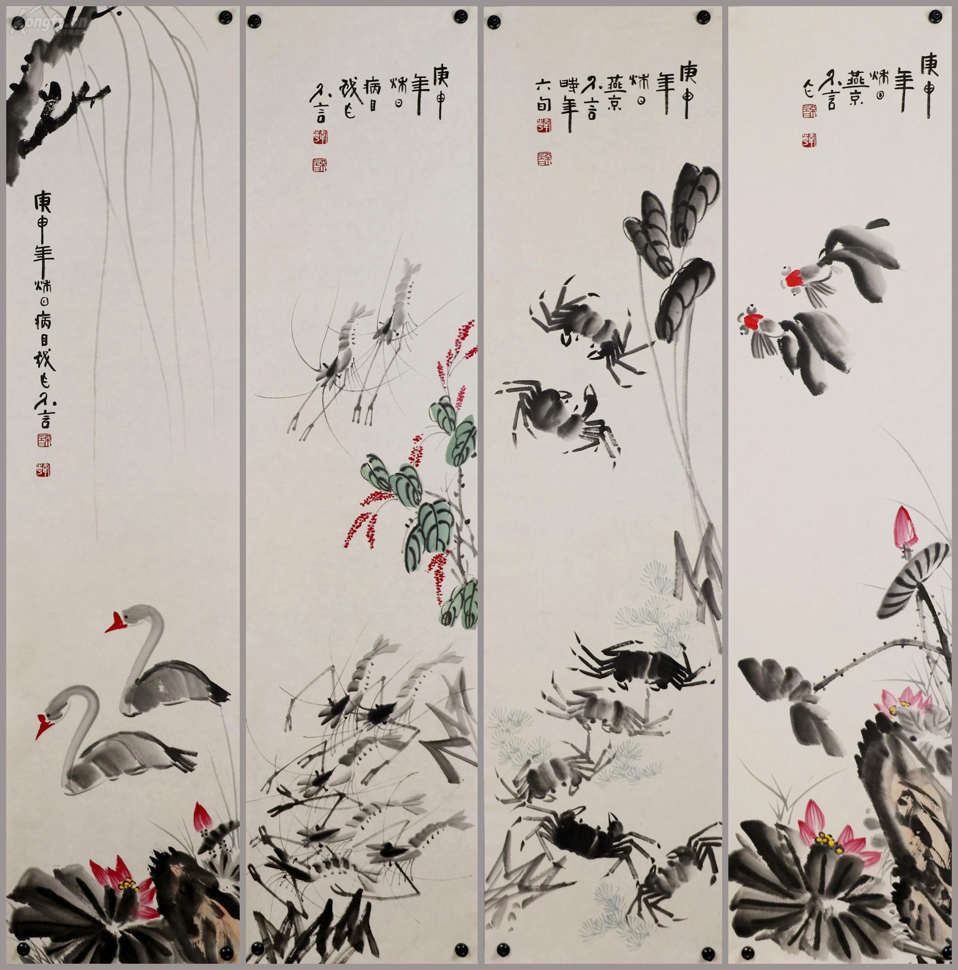 甘肃省工艺美术厂任专职画师,齐白石弟子【韩不言】花鸟四条屏
