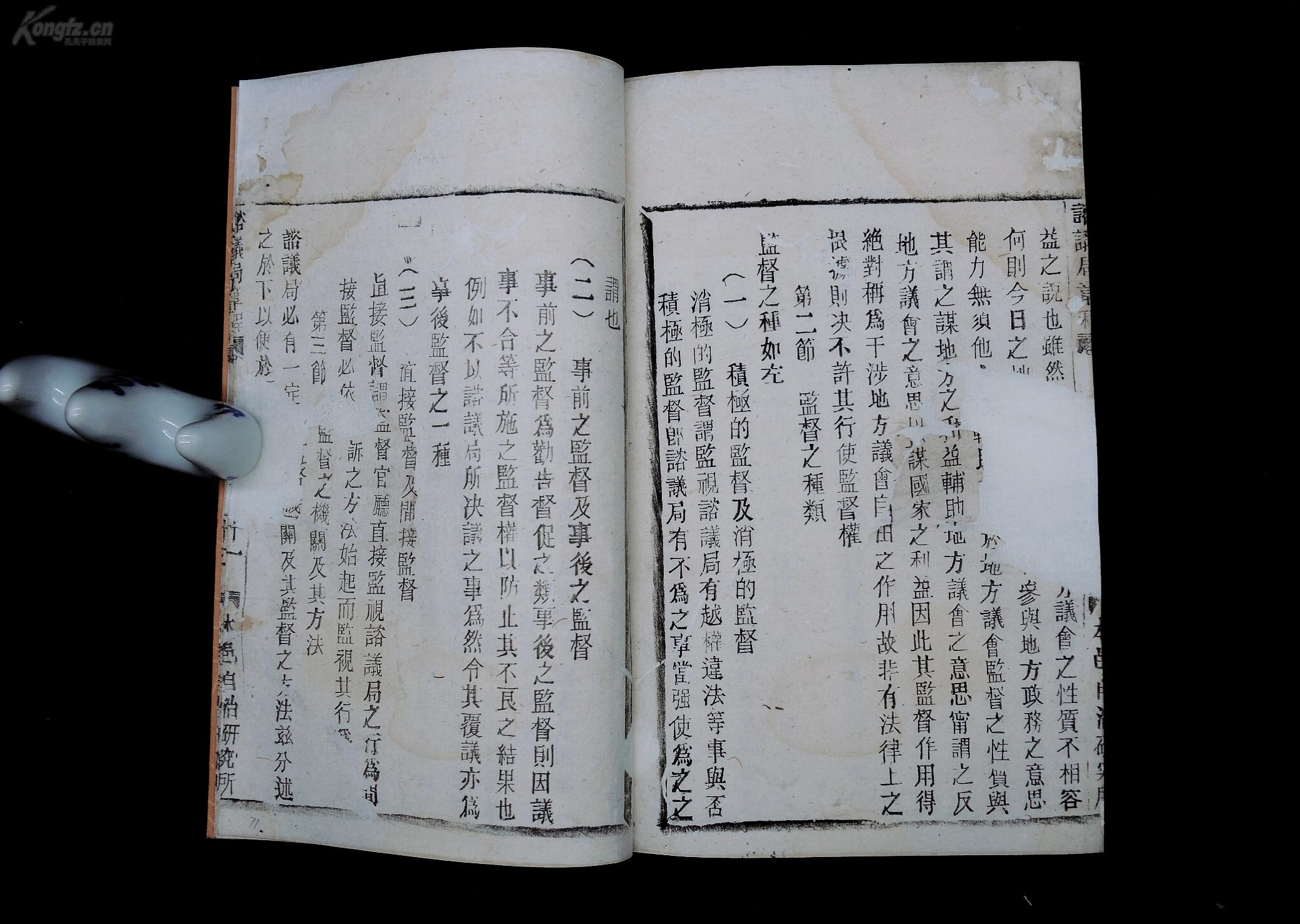 意大历人口_人口普查(3)