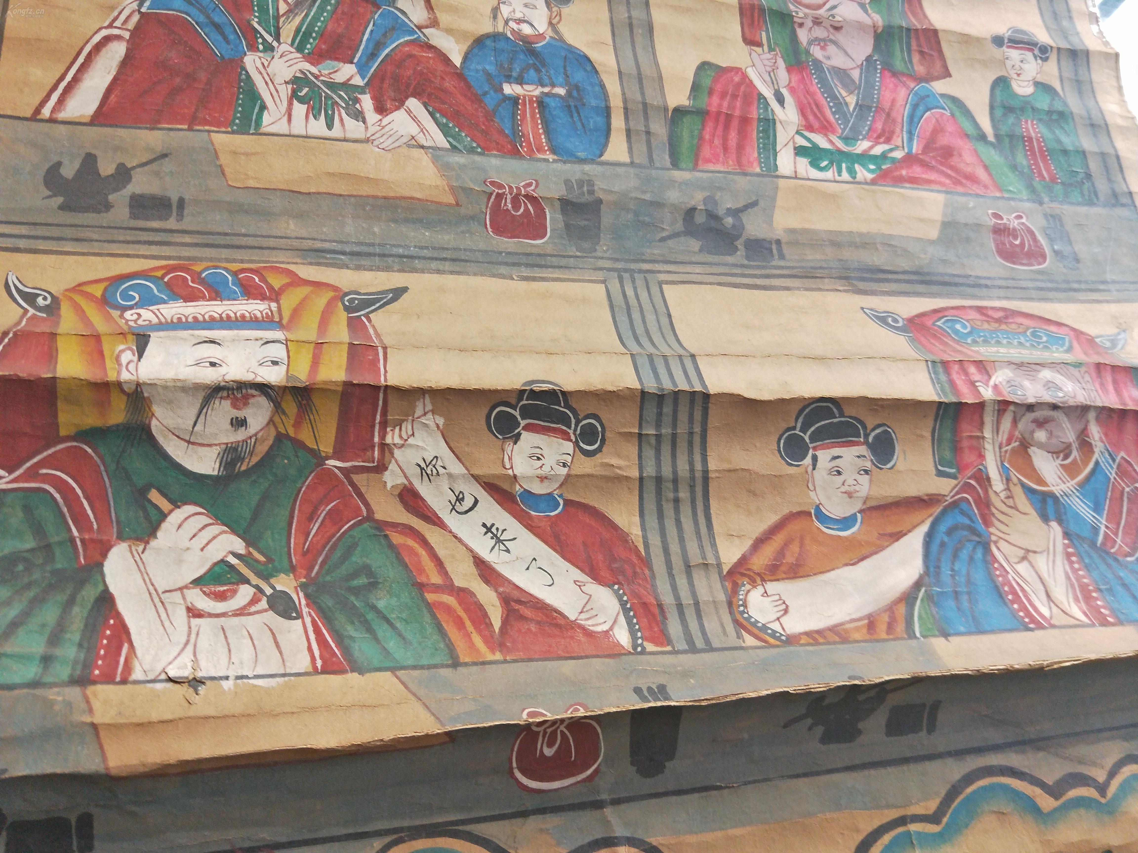 《道教画之阎王判官》尺寸170高