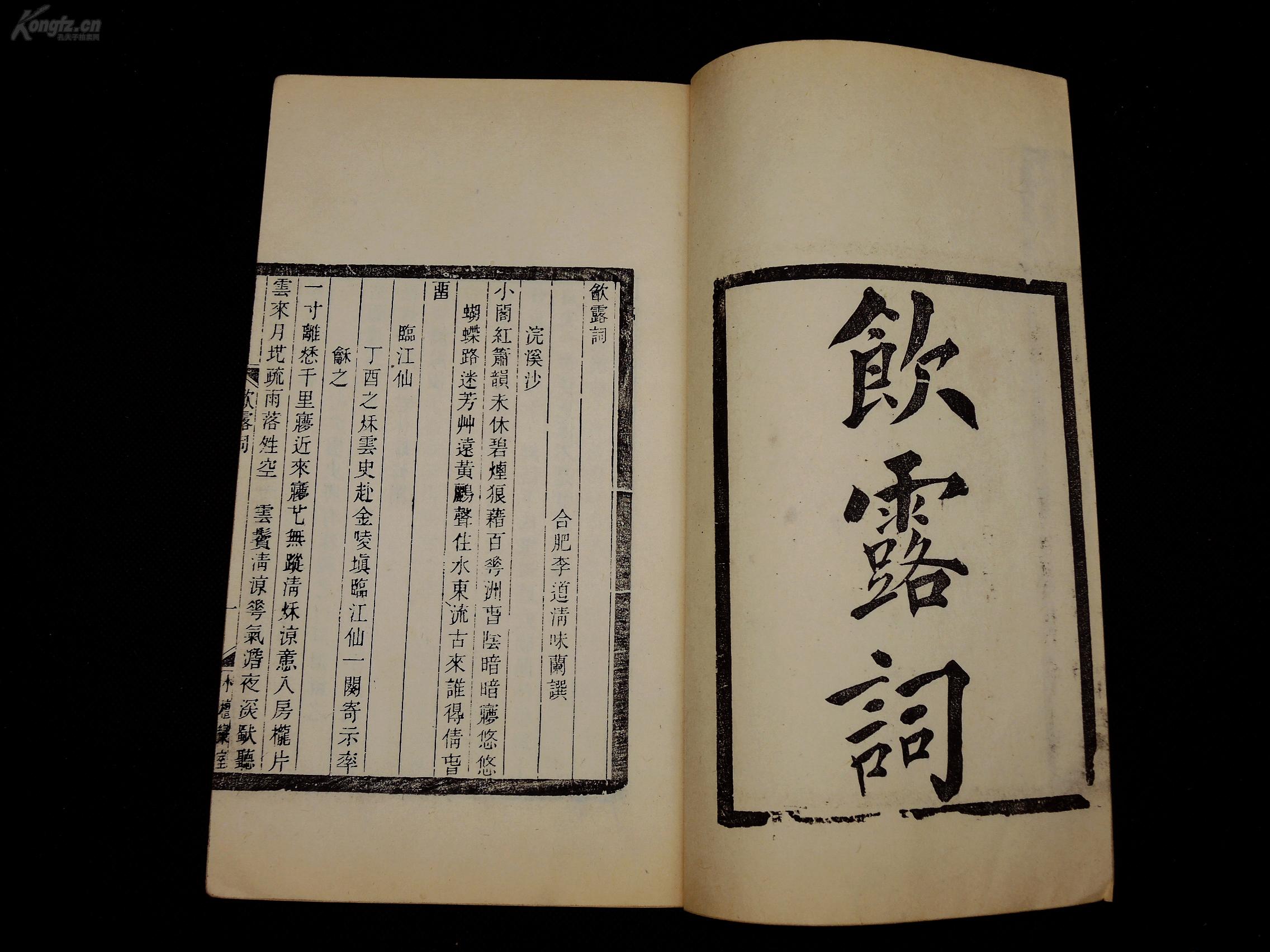 成语什么俎折冲_成语故事简笔画(2)
