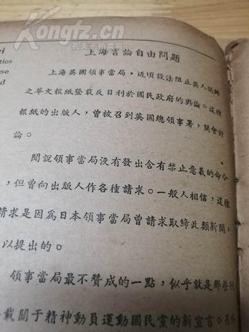 1939年英国经济总量_英国早期经济图片(2)