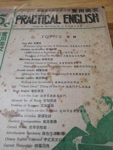 1939年英国经济总量_英国早期经济图片(2)