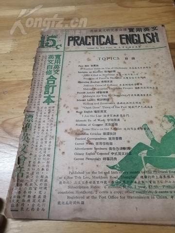 1939年英国经济总量_英国早期经济图片(2)