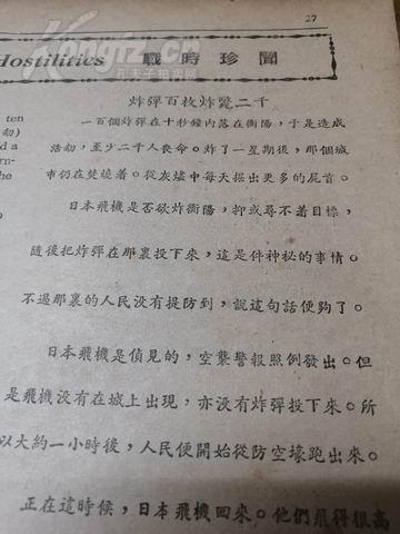 1939年英国经济总量_英国早期经济图片(2)
