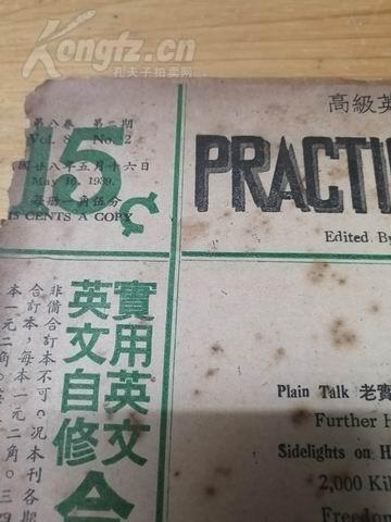 1939年英国经济总量_英国早期经济图片(2)