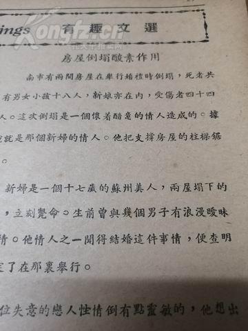 1939年英国经济总量_英国早期经济图片(2)