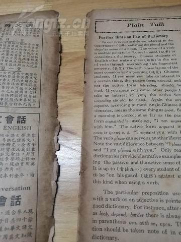 1939年英国经济总量_英国早期经济图片(2)