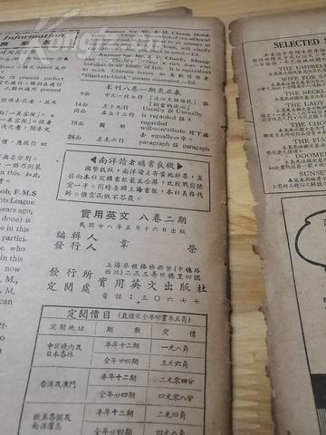 1939年英国经济总量_英国早期经济图片(2)