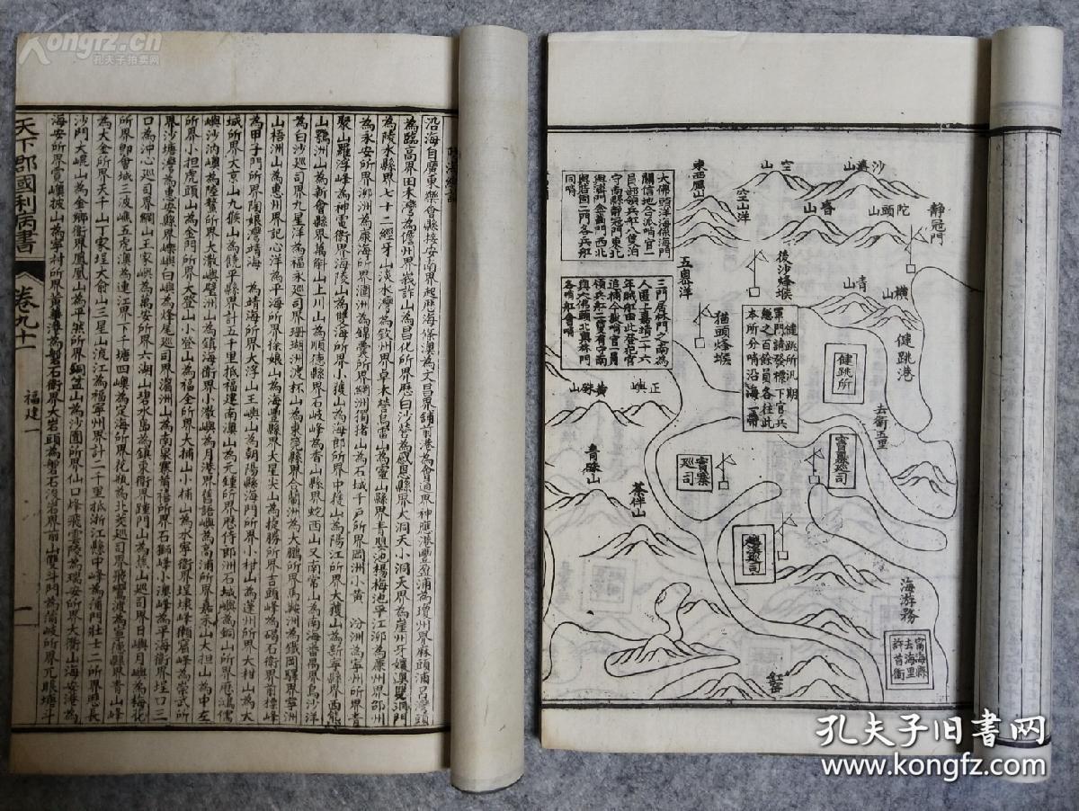 明朝各地gdp_告别三低 全球经济先蹲后跳