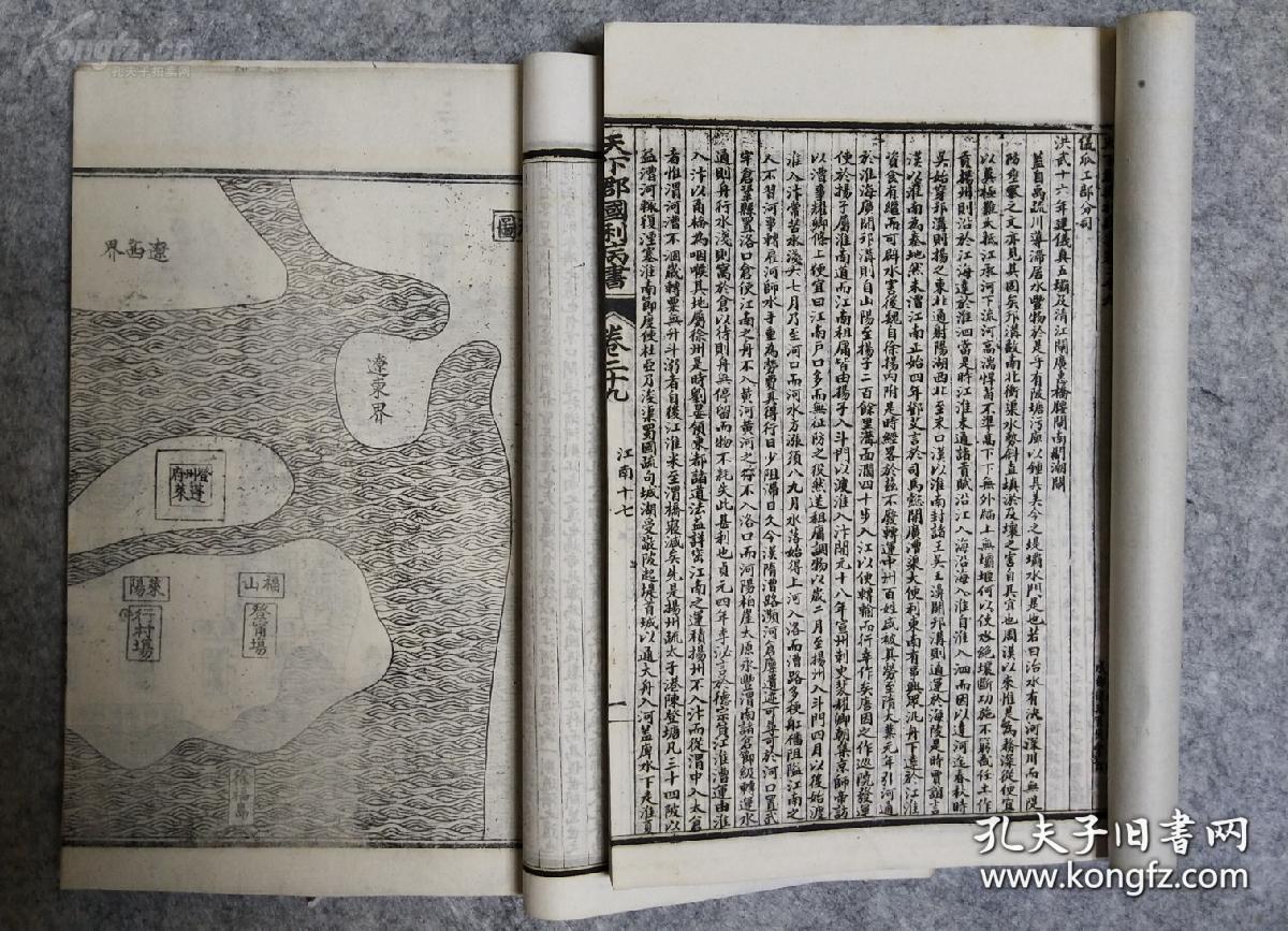 清初中国经济总量_明末清初的中国版图(3)
