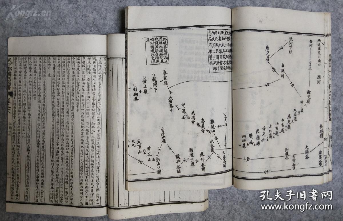 清初中国经济总量_明末清初的中国版图(3)