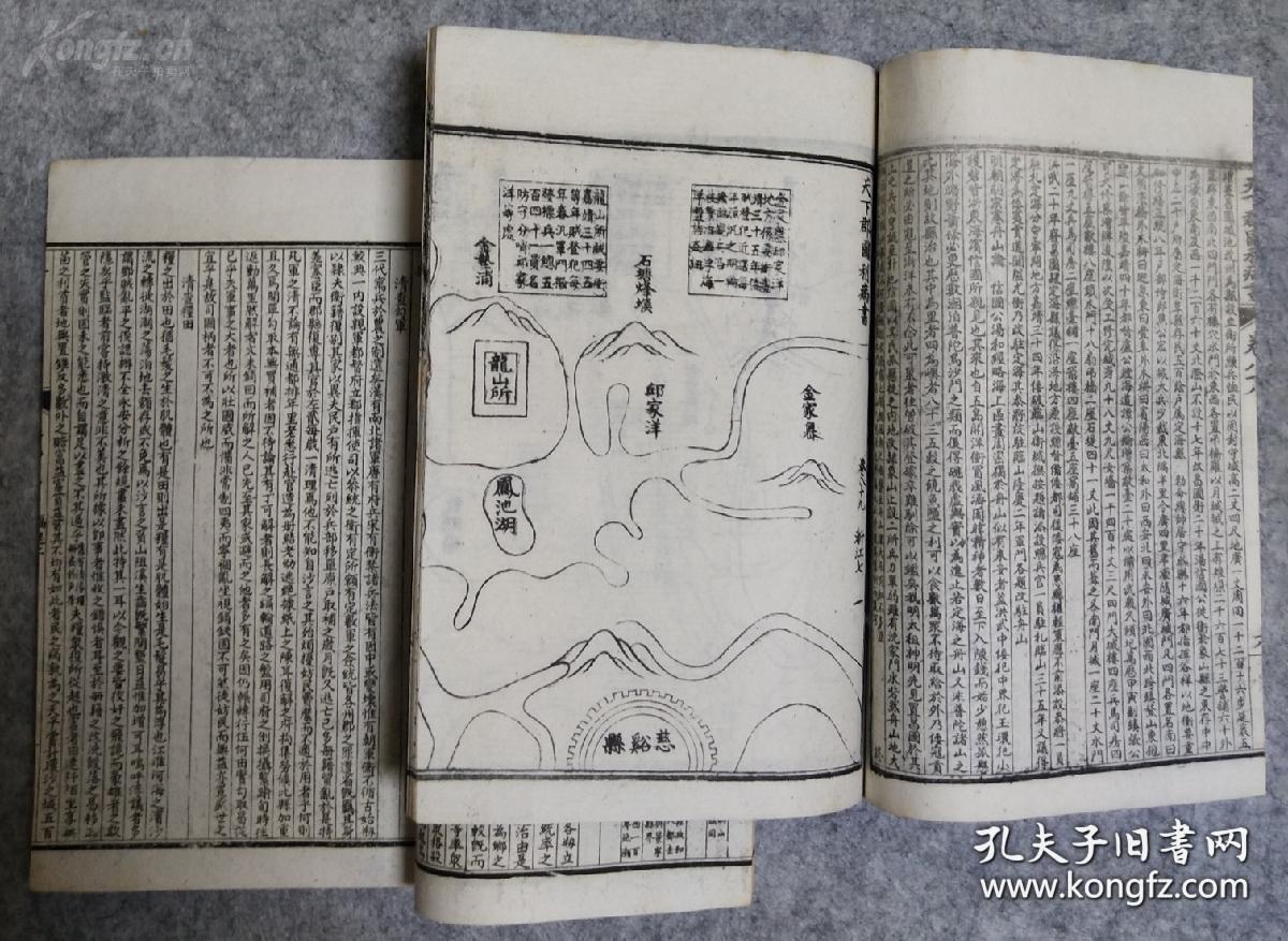 清初中国经济总量_明末清初的中国版图(3)