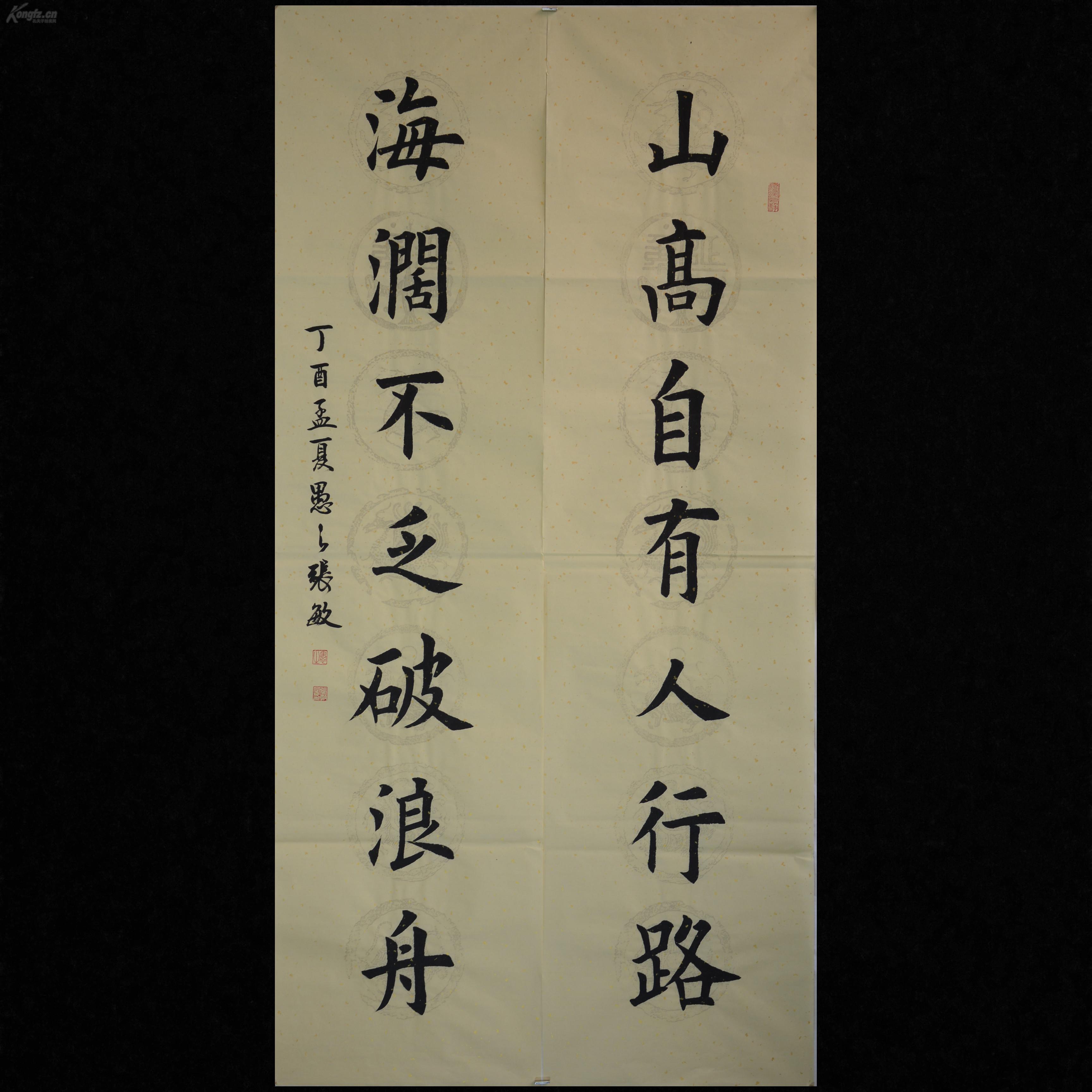 田英章老师入室弟子张敏老师对联.山高自有r.尺寸约136cm*33cm*2条.