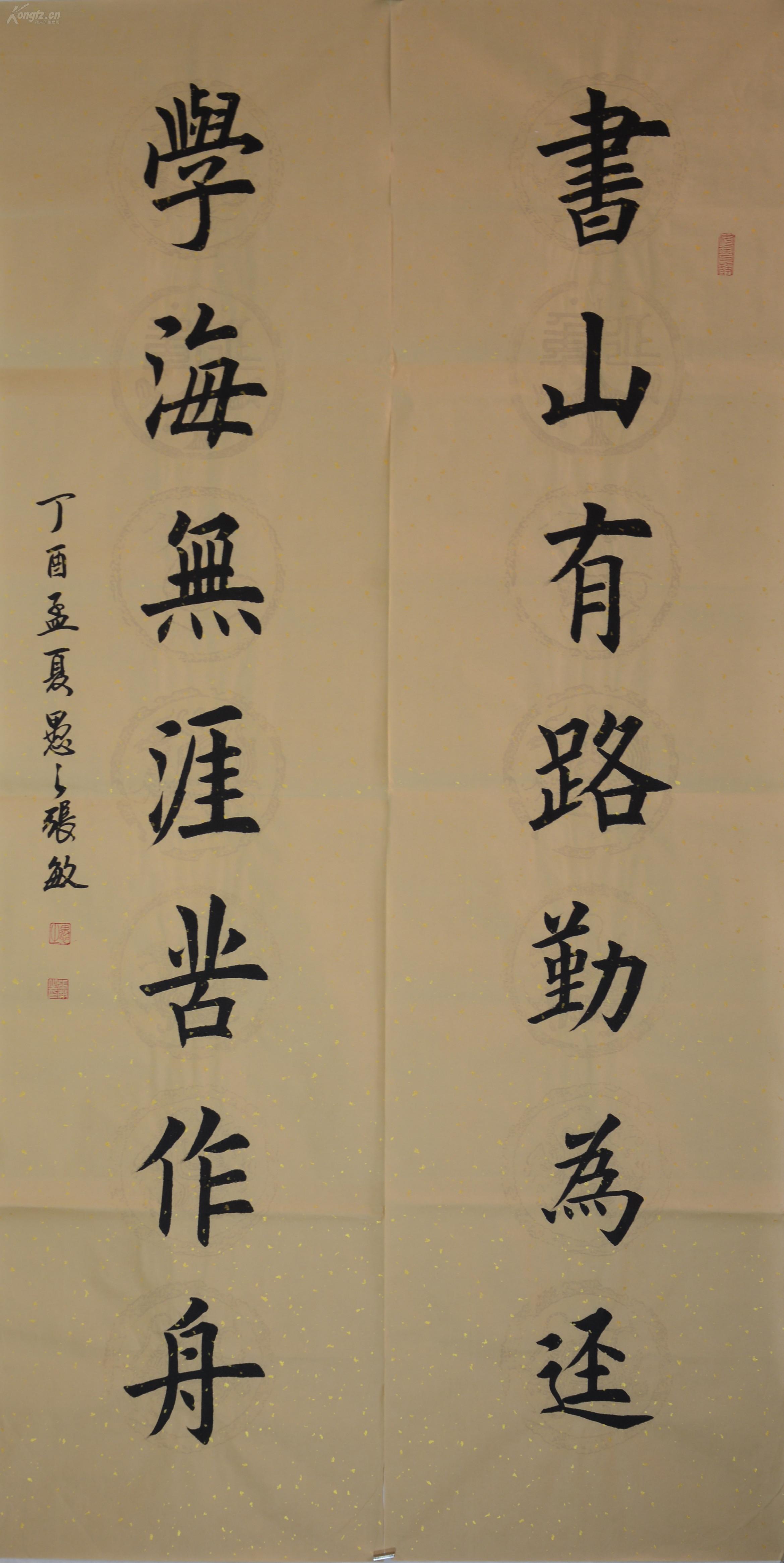 田英章老师入室弟子张敏老师对联.书山有路r.尺寸约136cm*33cm*2条.