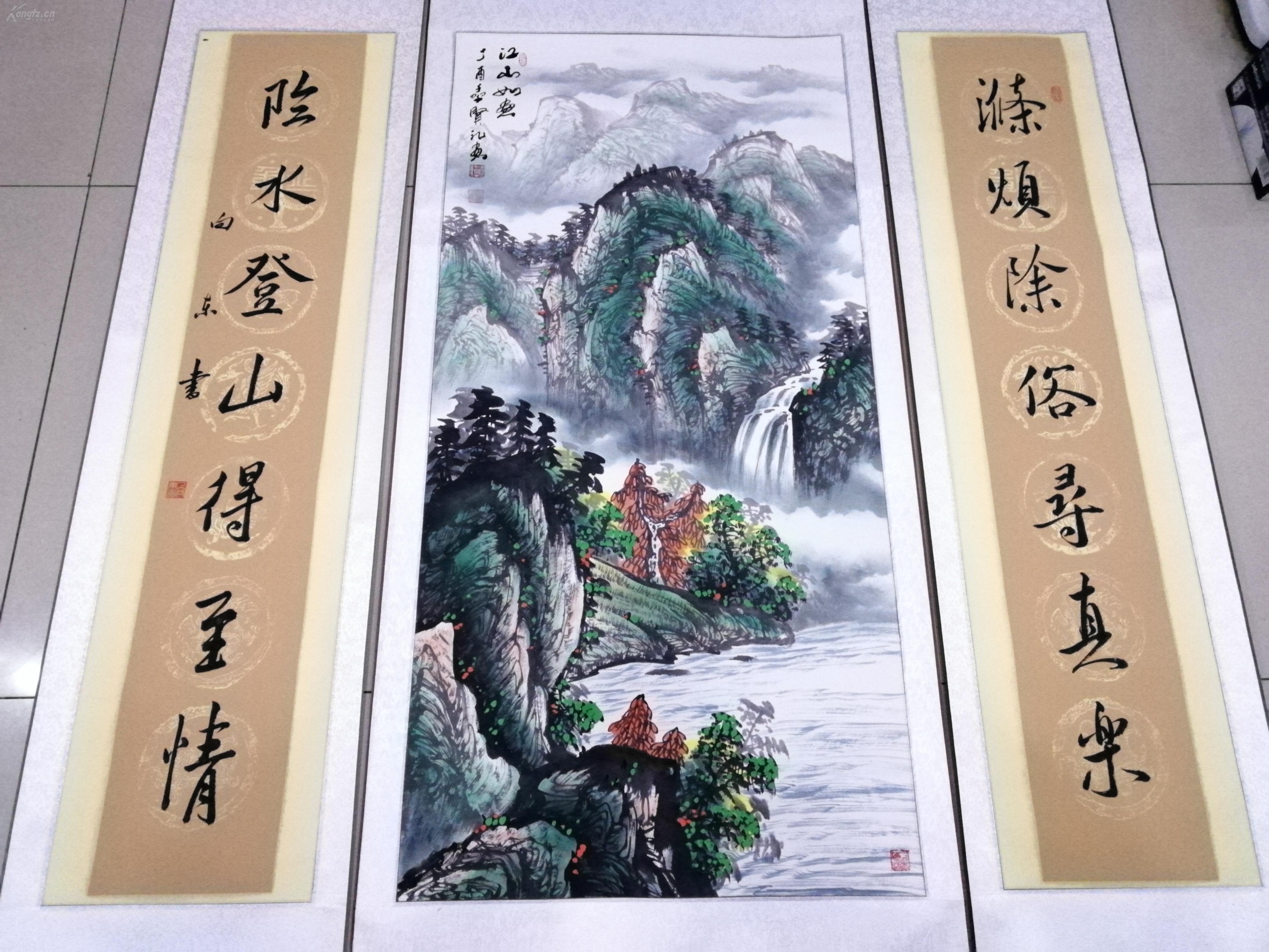 四尺山水中堂 对联,手绘手写,编号098