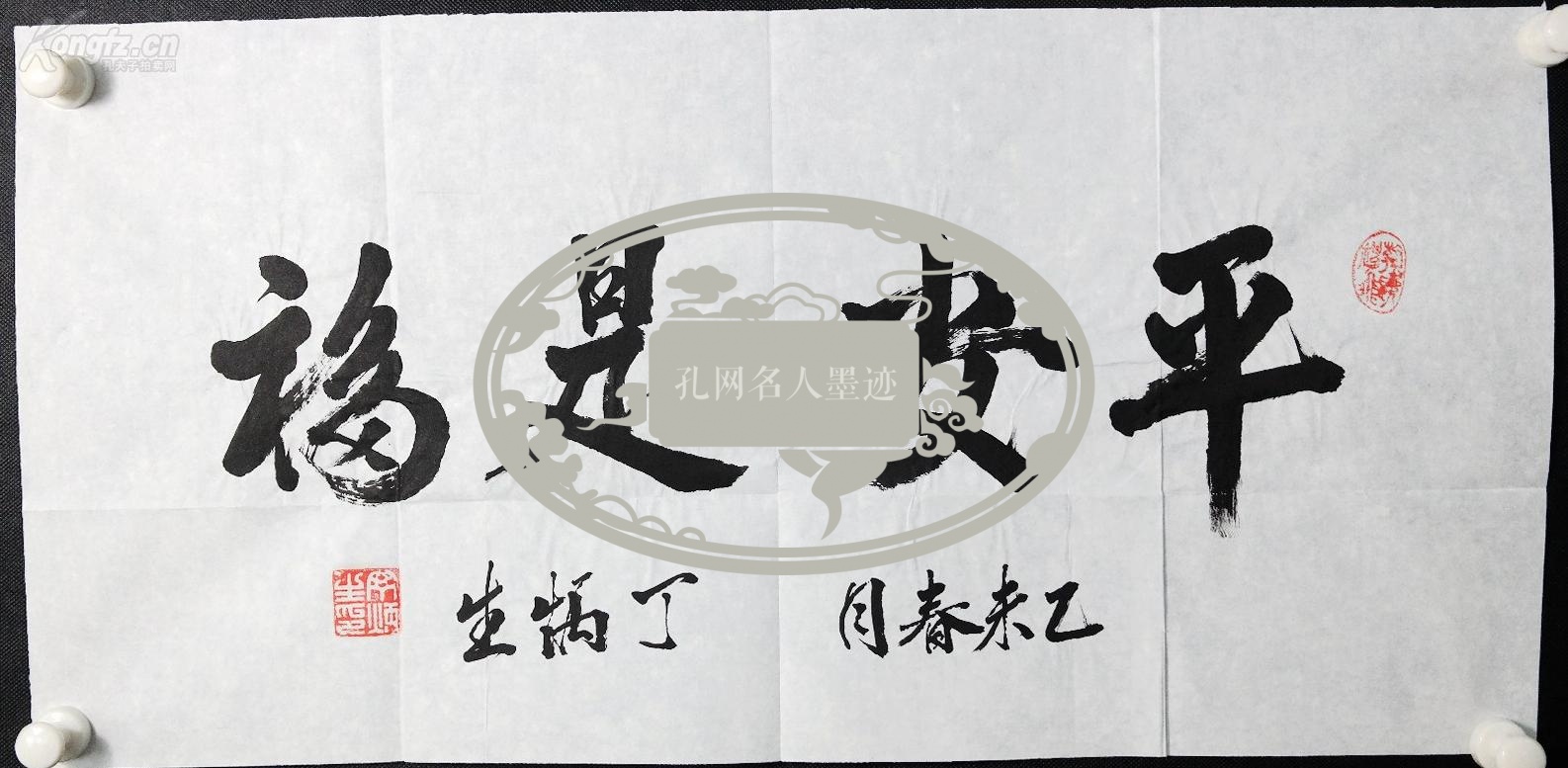 对越自卫反击战 老山前线战斗英雄 南京军区副参谋长—丁炳生将军