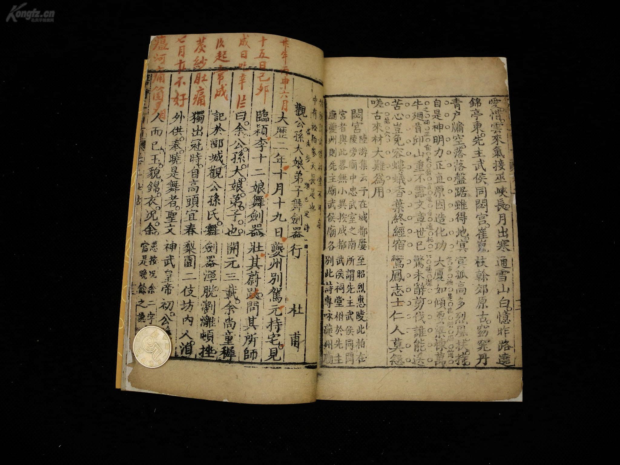 清朝中期人口膨胀史料_人口膨胀图片(2)