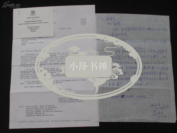 顶级人口学家_心理学家图片(2)