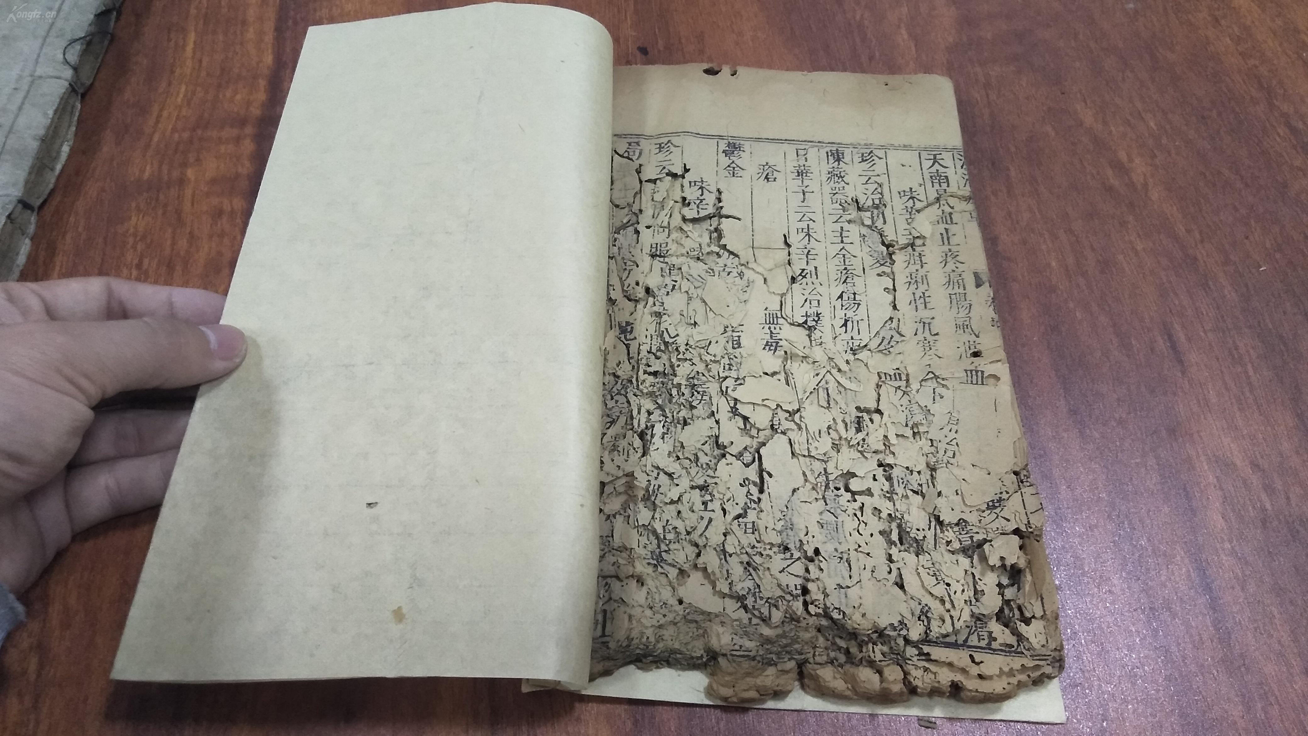 明代善本大本木刻中医药古籍汤液本草存卷中一厚册论