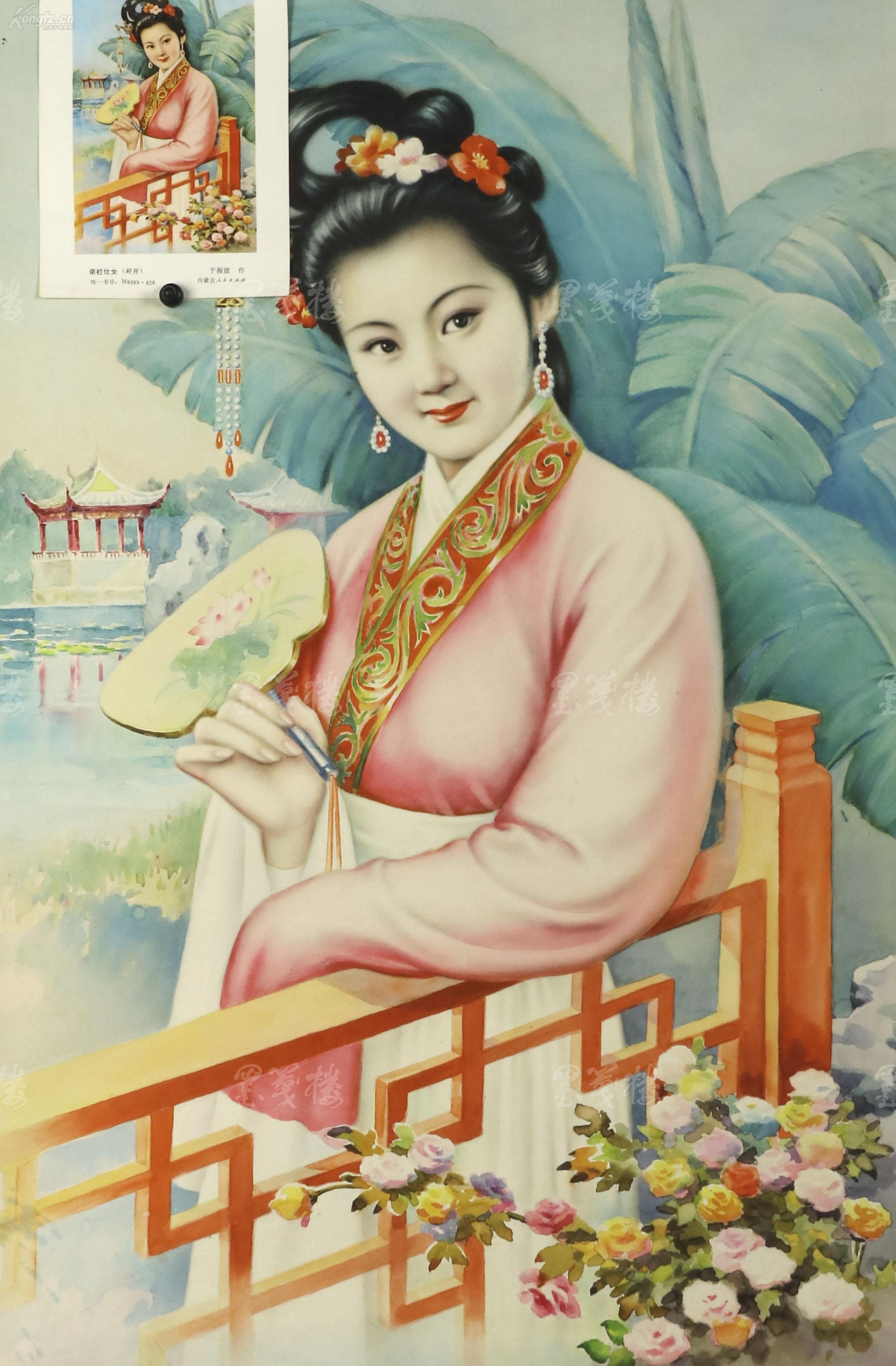 山东著名画家,"擦笔年画"技艺传承人 于振波 水彩画"倚栏仕女图"年画