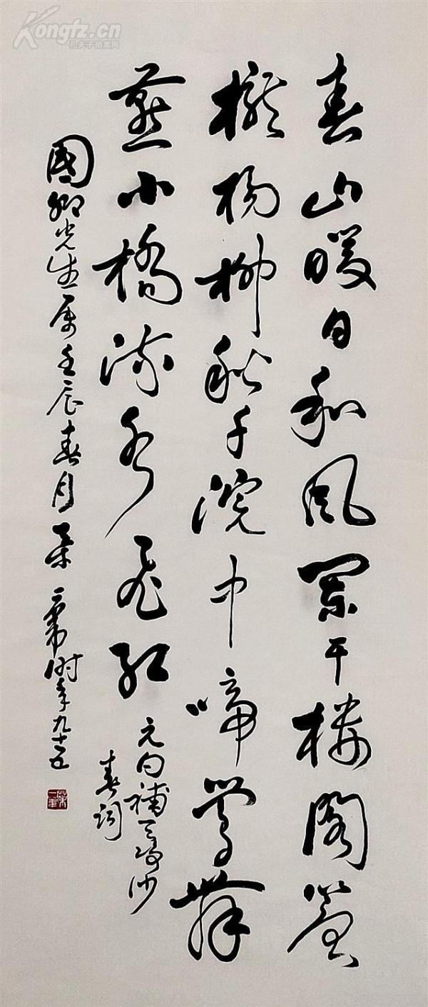 著名书法篆刻家,浙江省书法家协会顾问【叶一苇】书法