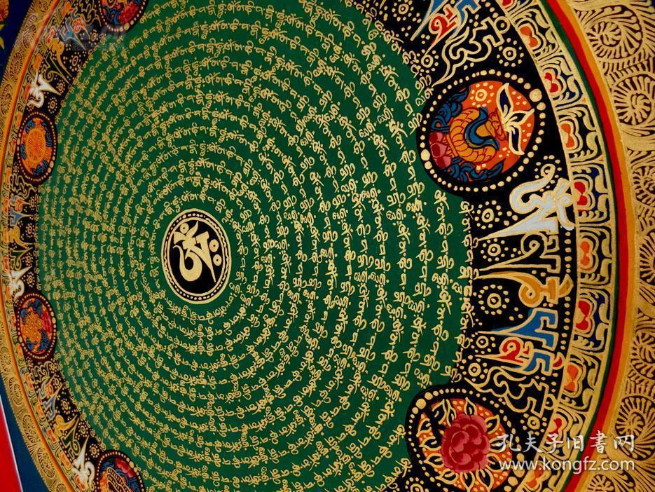 高僧手工真金绢本梵文绘制六字真言吉祥八宝祈福避邪平安吉祥50x50