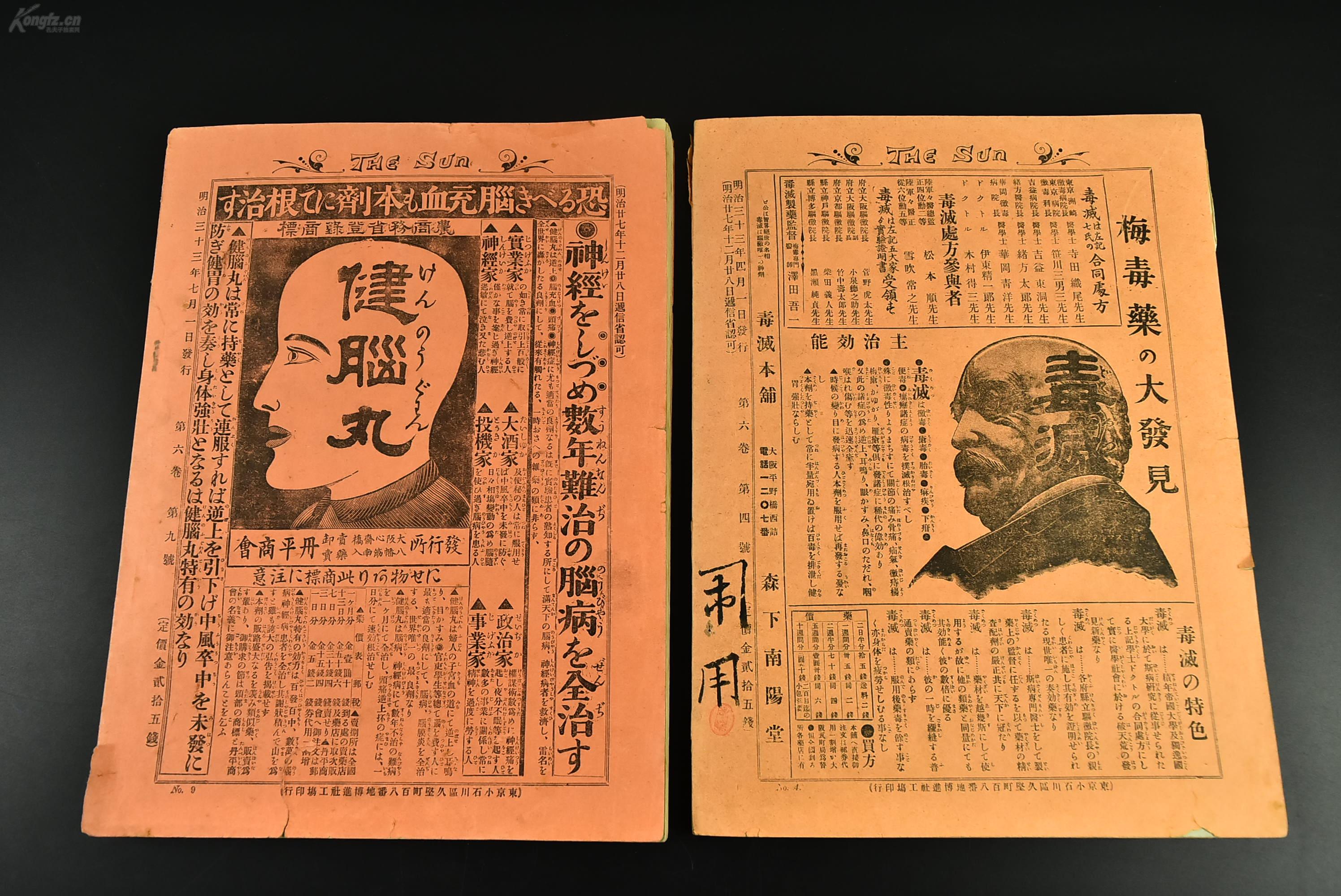 清朝中期人口膨胀史料_人口膨胀图片(2)