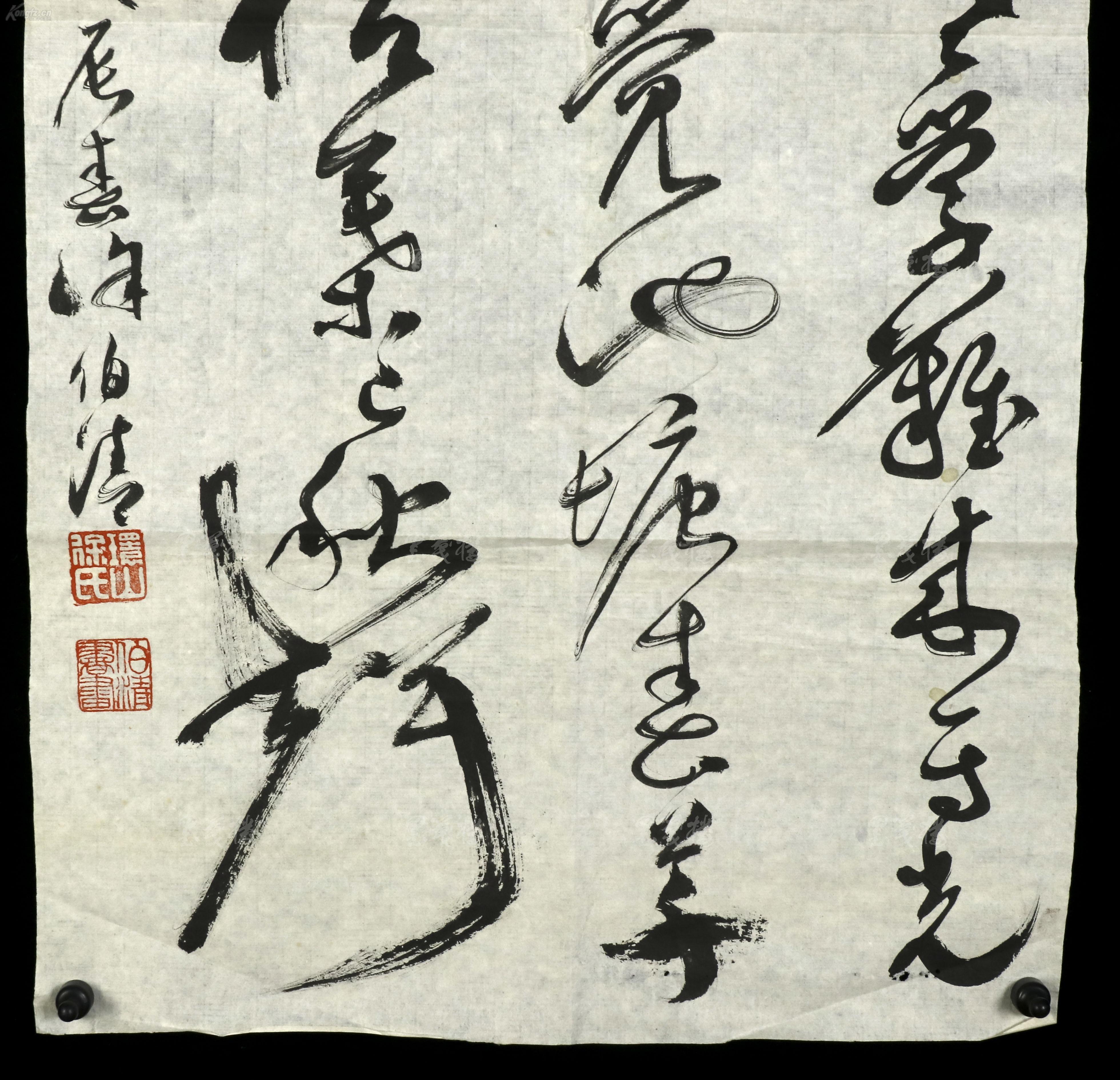 2平尺,钤印:环山徐氏,伯清书画)hxtx304497