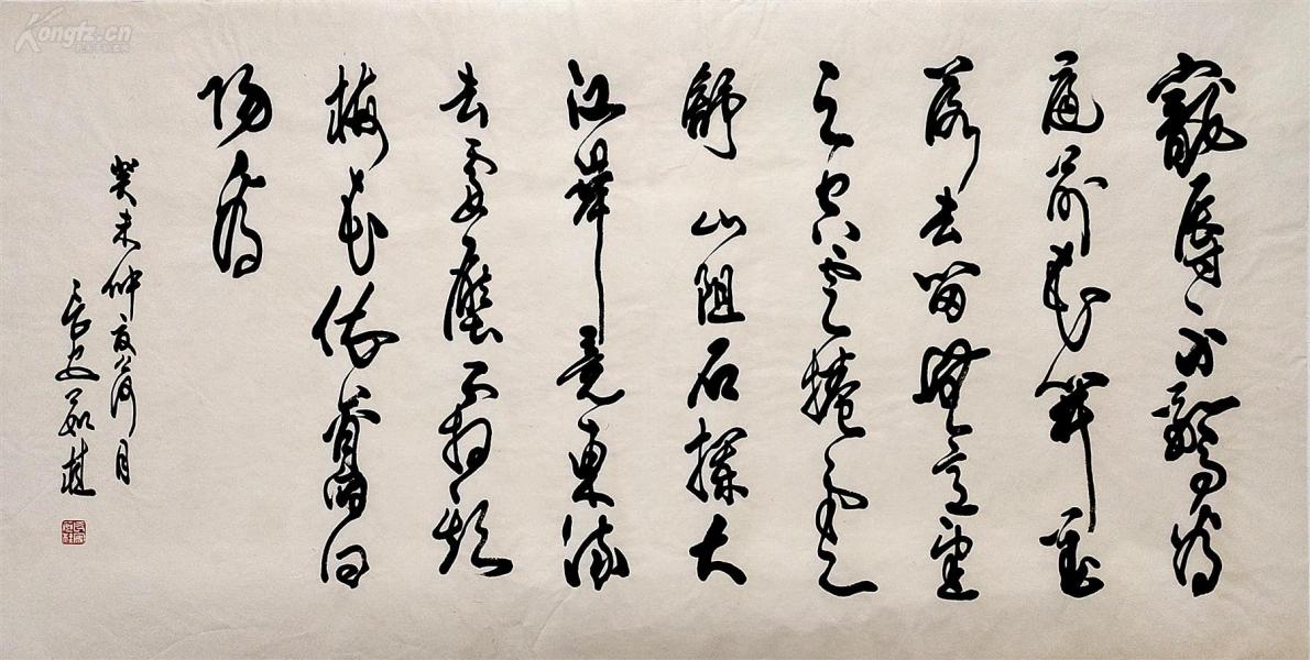 中国书协学术委员,陕西省书法协会副主席【茹桂】书法
