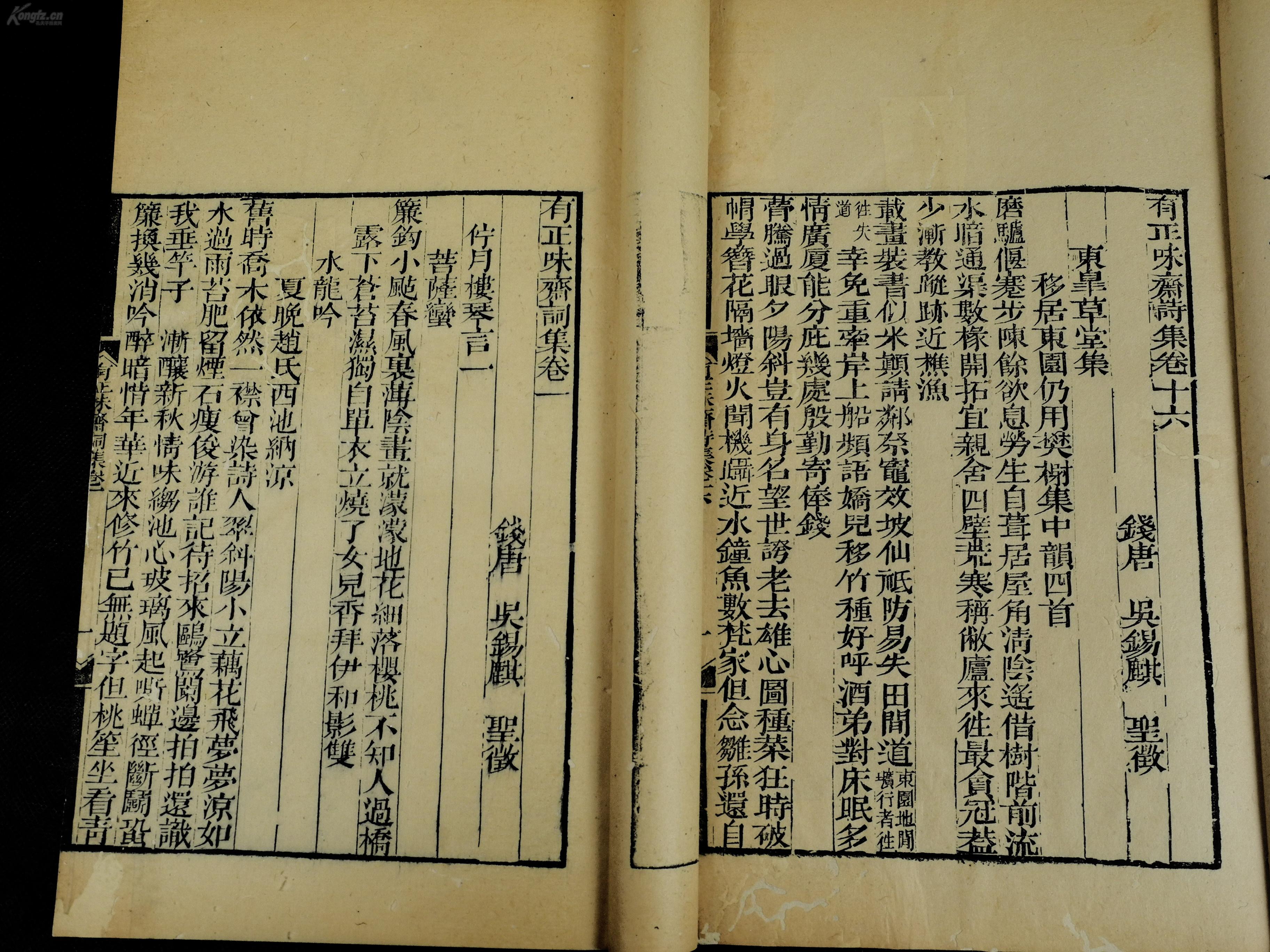 清嘉庆各省人口_中国各省地图(2)
