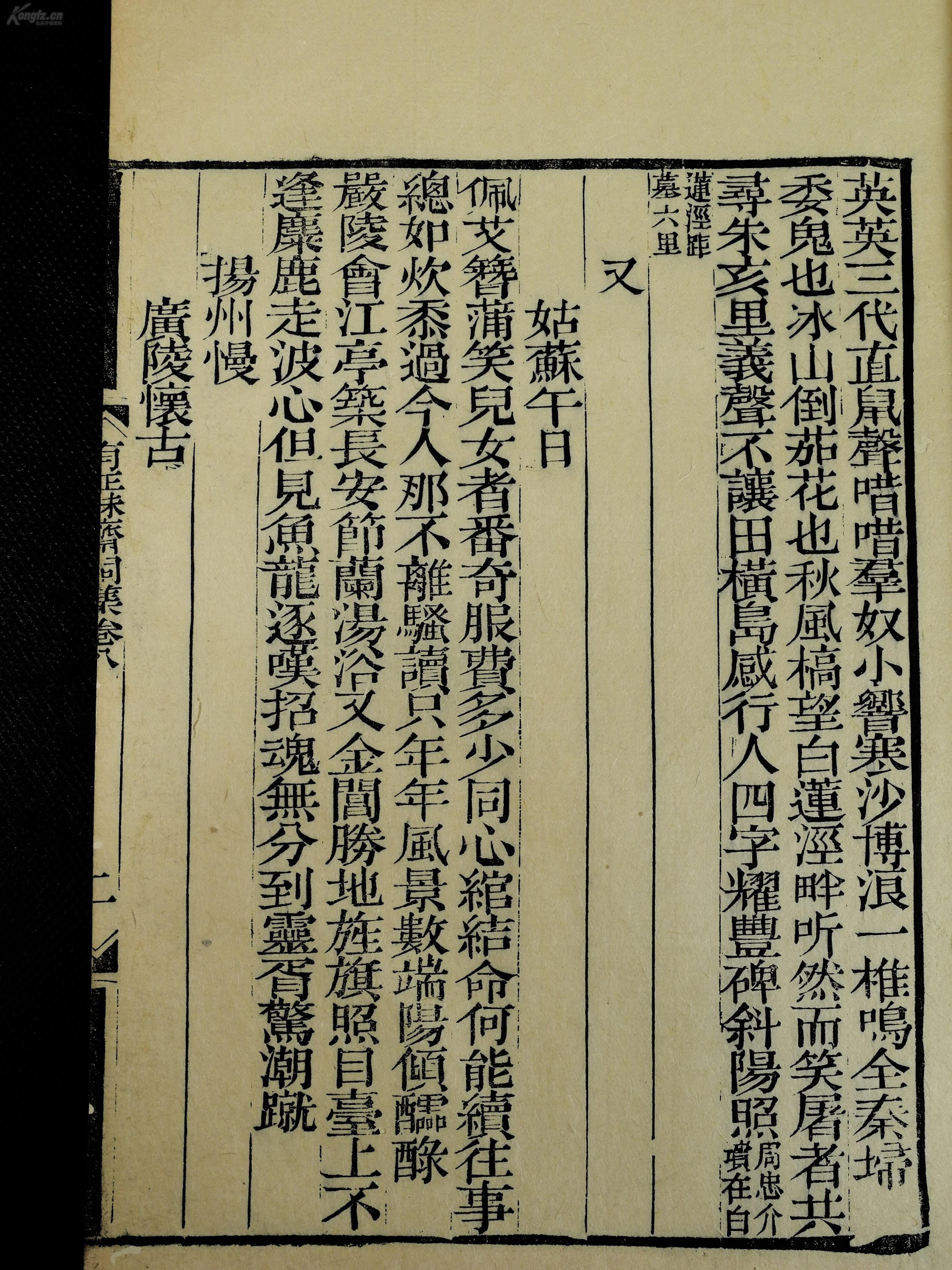 清嘉庆各省人口_中国各省地图(2)