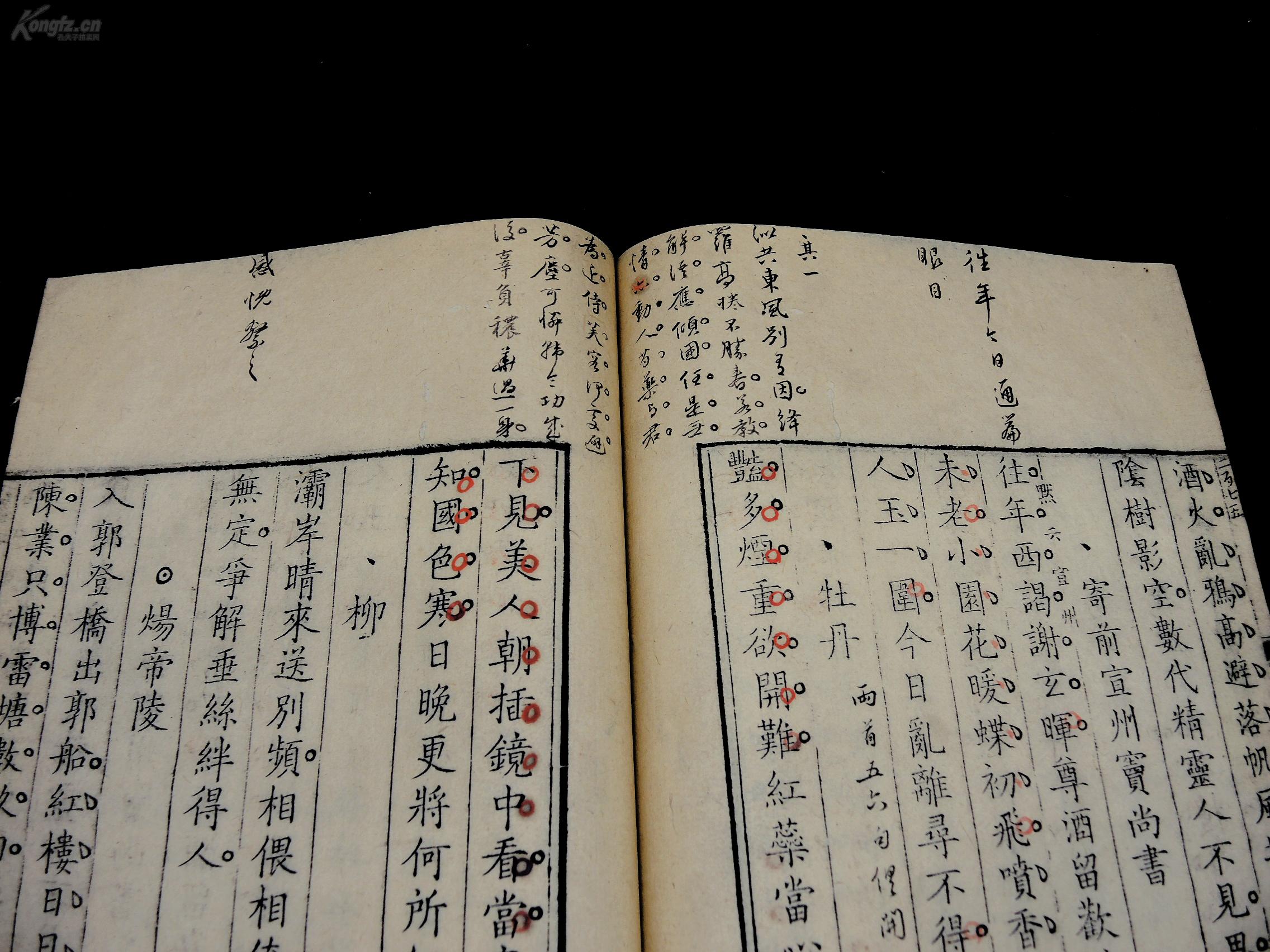什么春色四字成语_四字成语什么百万(3)
