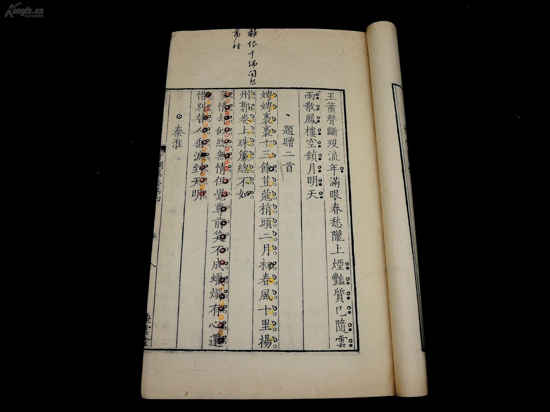 什么春色四字成语_四字成语什么百万(3)