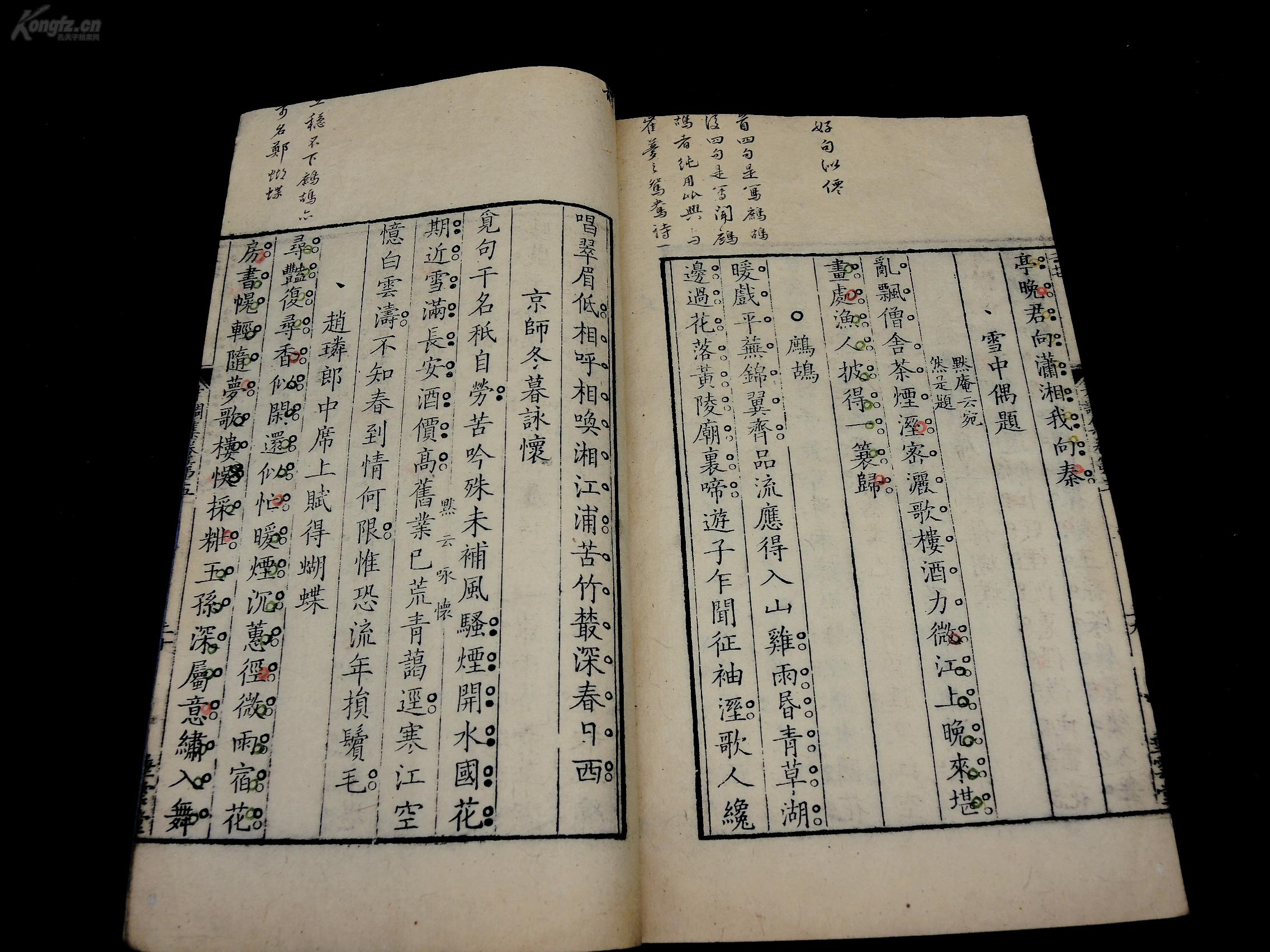 什么春色四字成语_四字成语什么百万(3)
