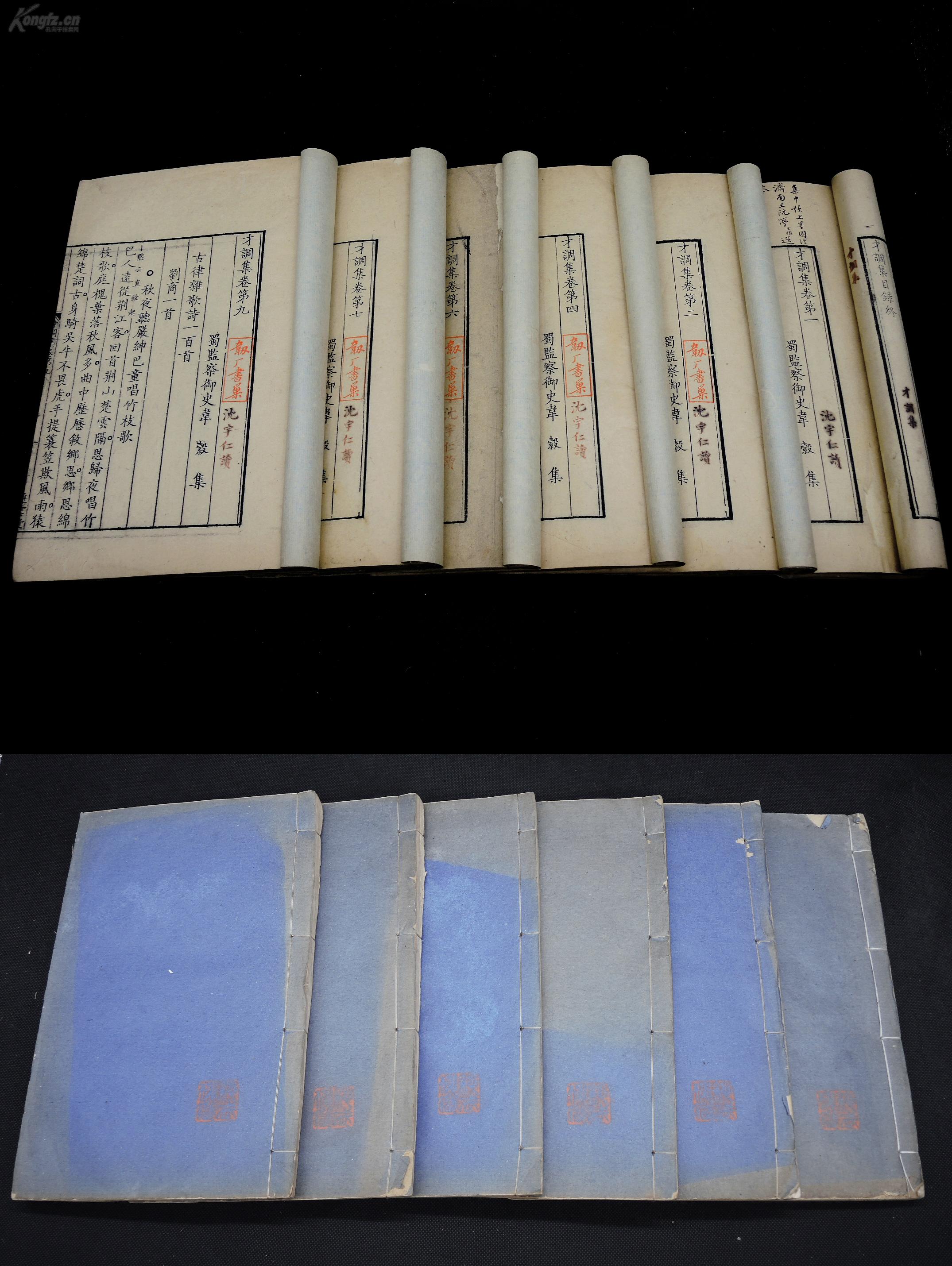什么春色四字成语_四字成语什么百万(3)