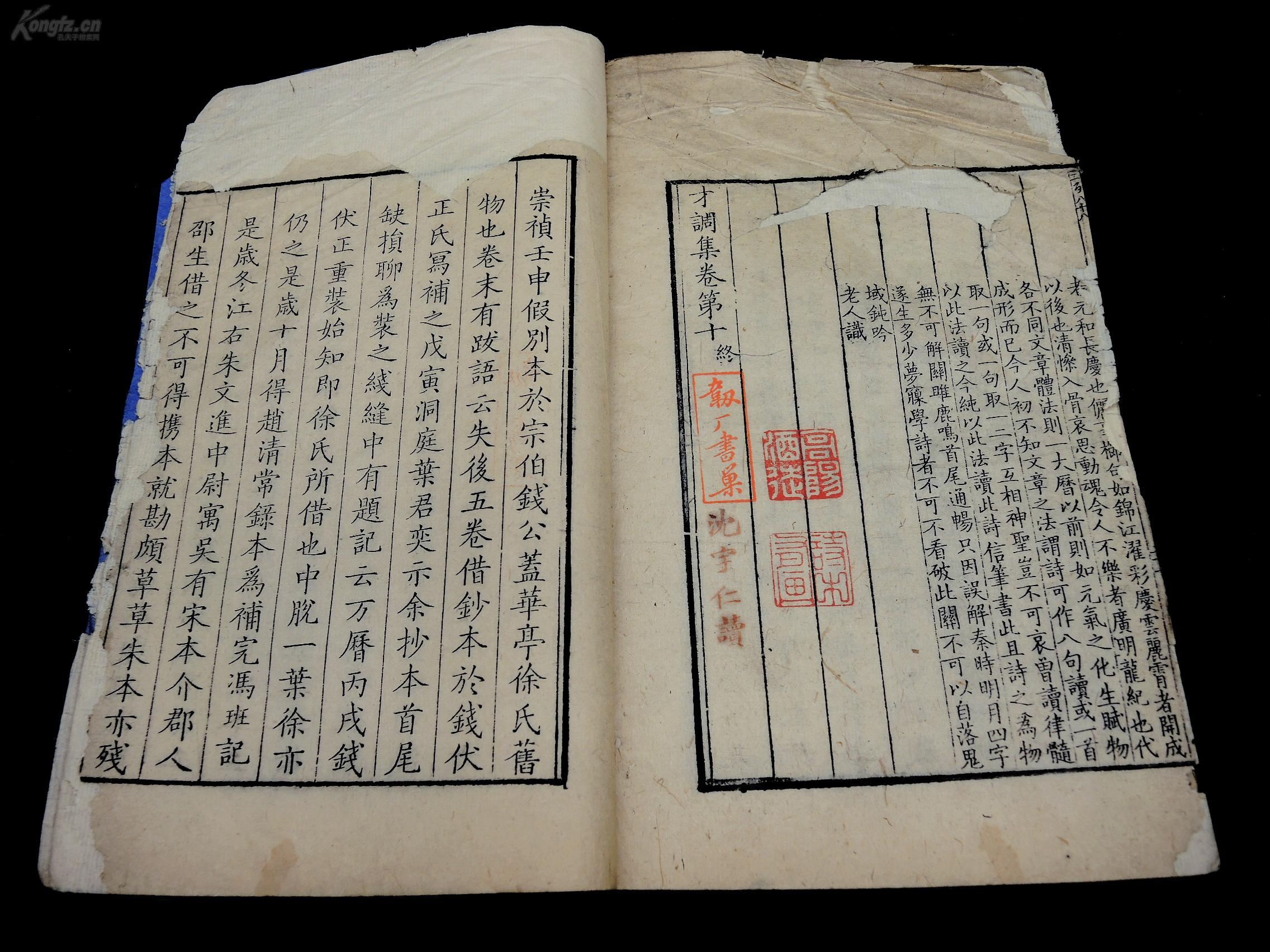 什么春色四字成语_四字成语什么百万(3)
