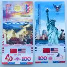 收藏纪念礼品钞--中美建交40周年测试纪念钞