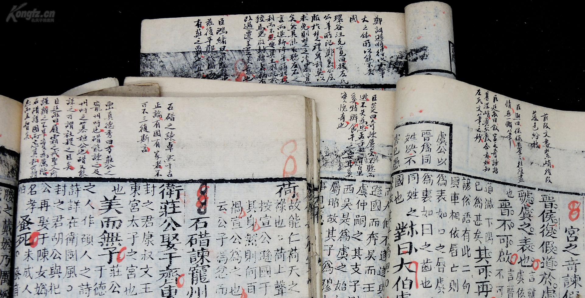 嘉善魏塘人口_嘉善魏塘街道规划图(2)