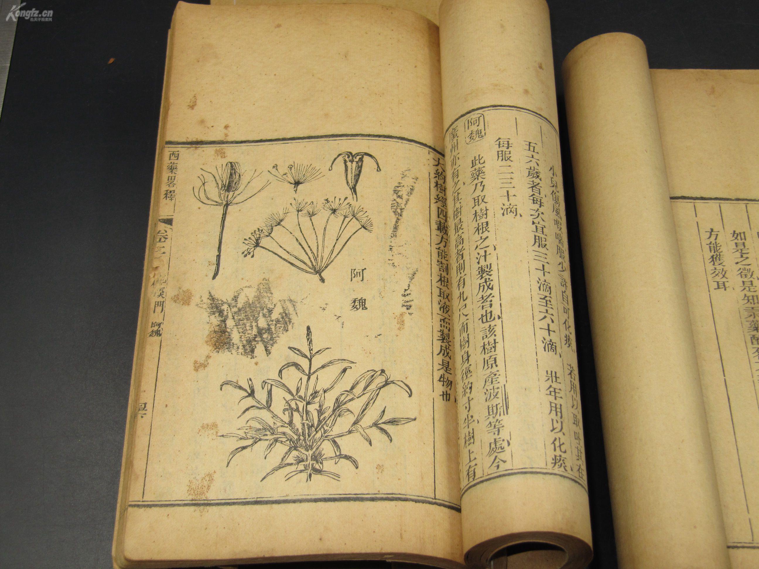 北京工美集团董事长(3)