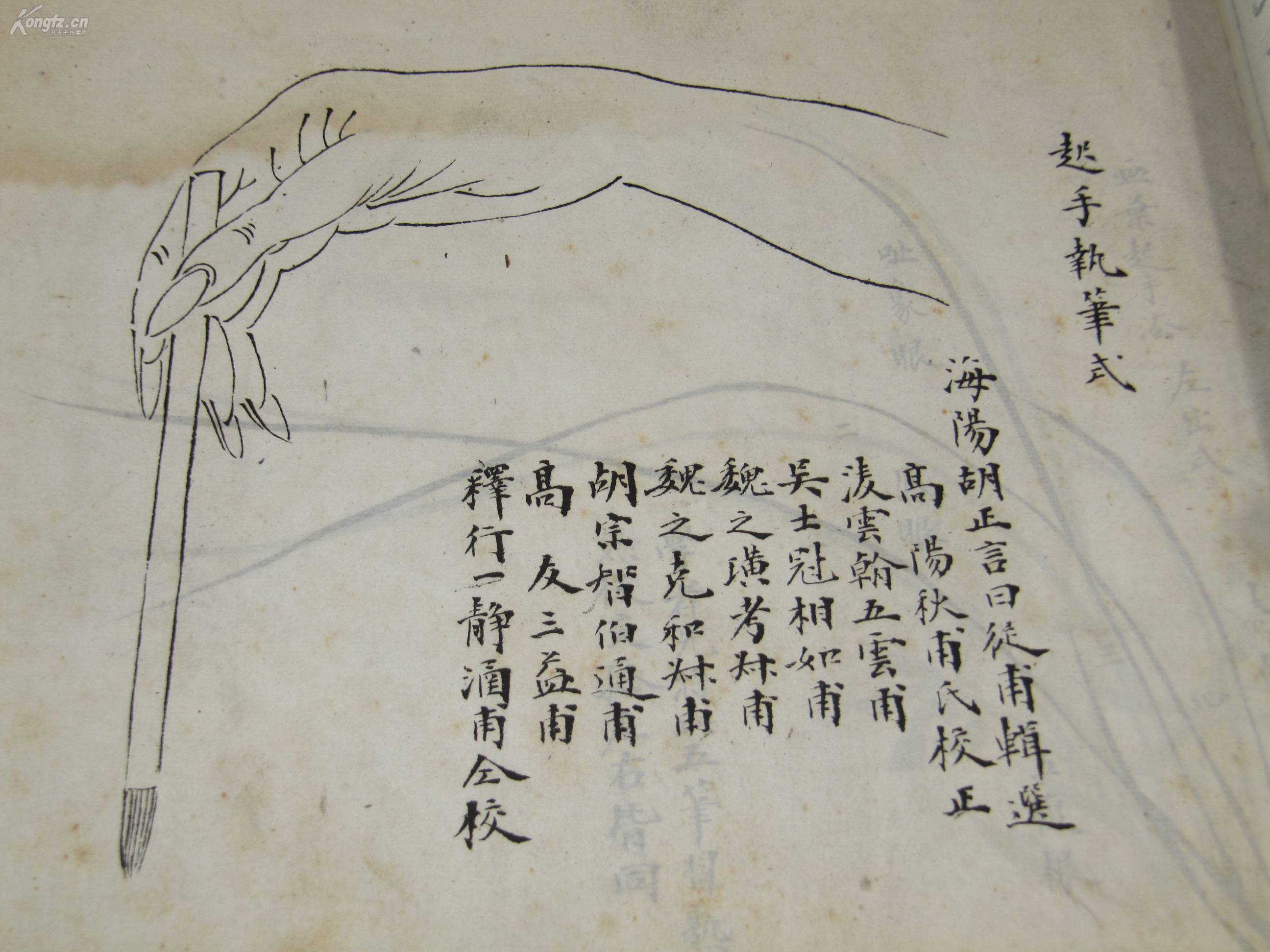 江东秋恋曲谱_秋恋简谱江东(3)