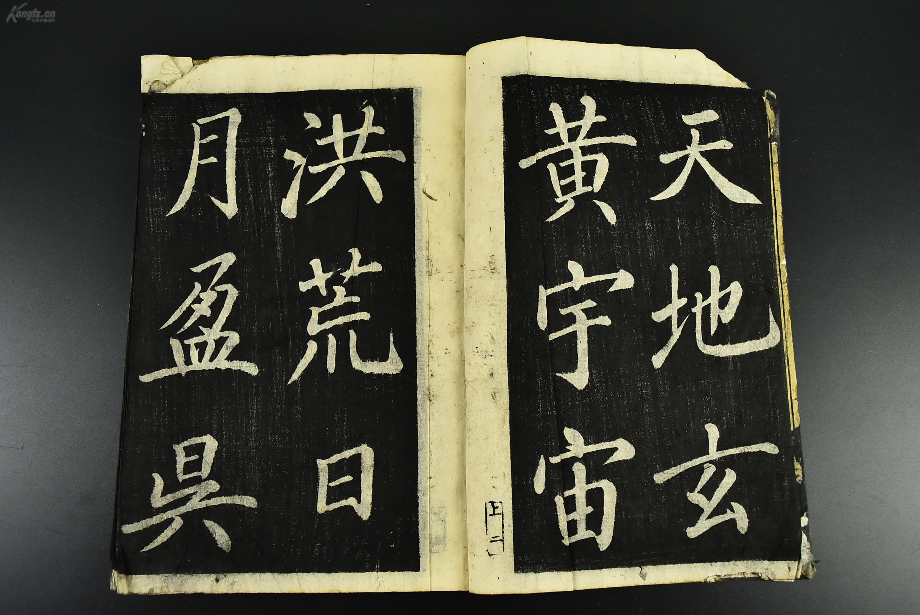是由南北朝时期梁朝散骑侍郎 给事中周兴嗣编纂 一千个汉字组成的韵文