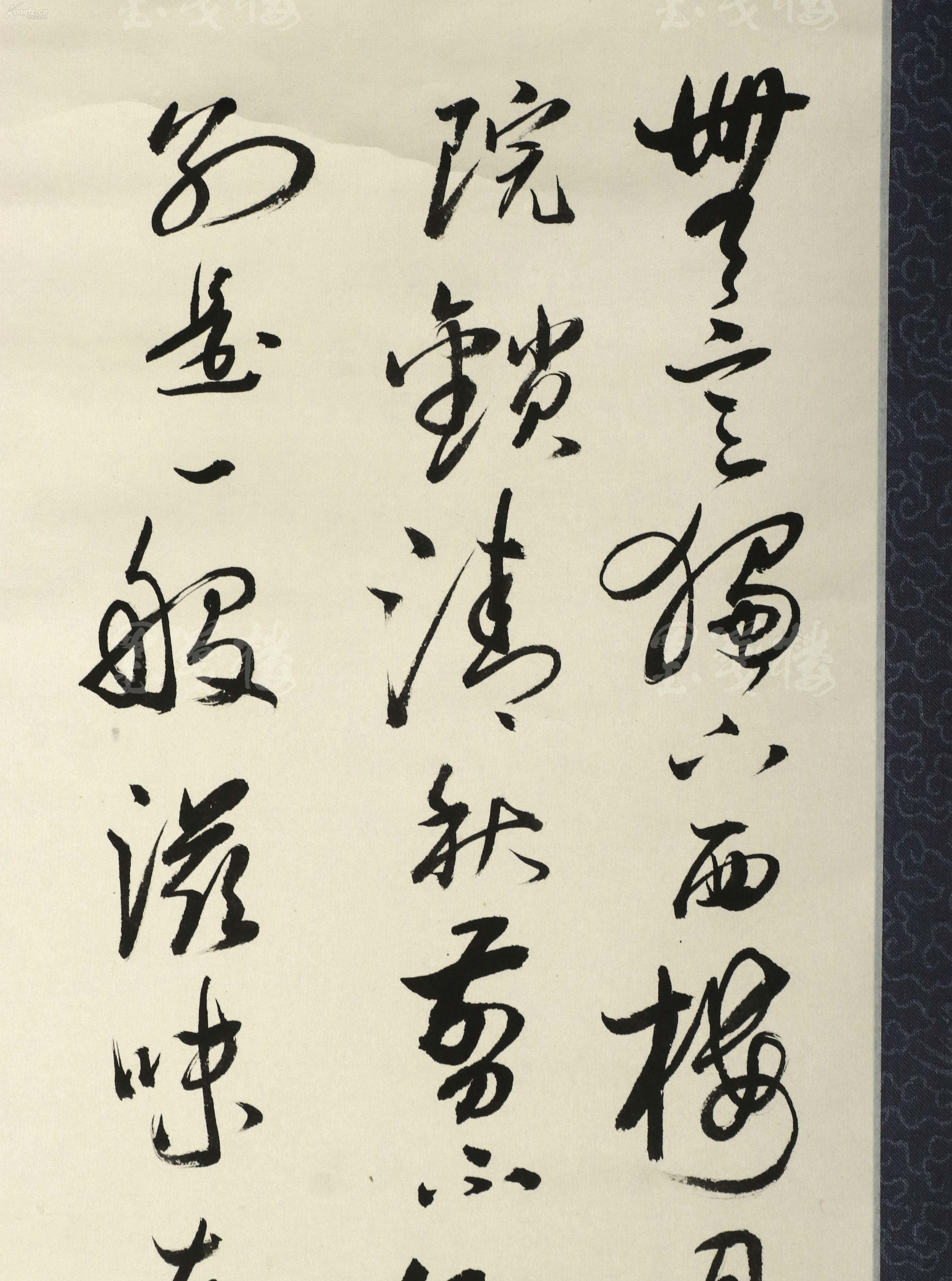 赵跃龙 书法作品录李煜词《相见欢·无言独上西楼》 一幅(纸本立轴