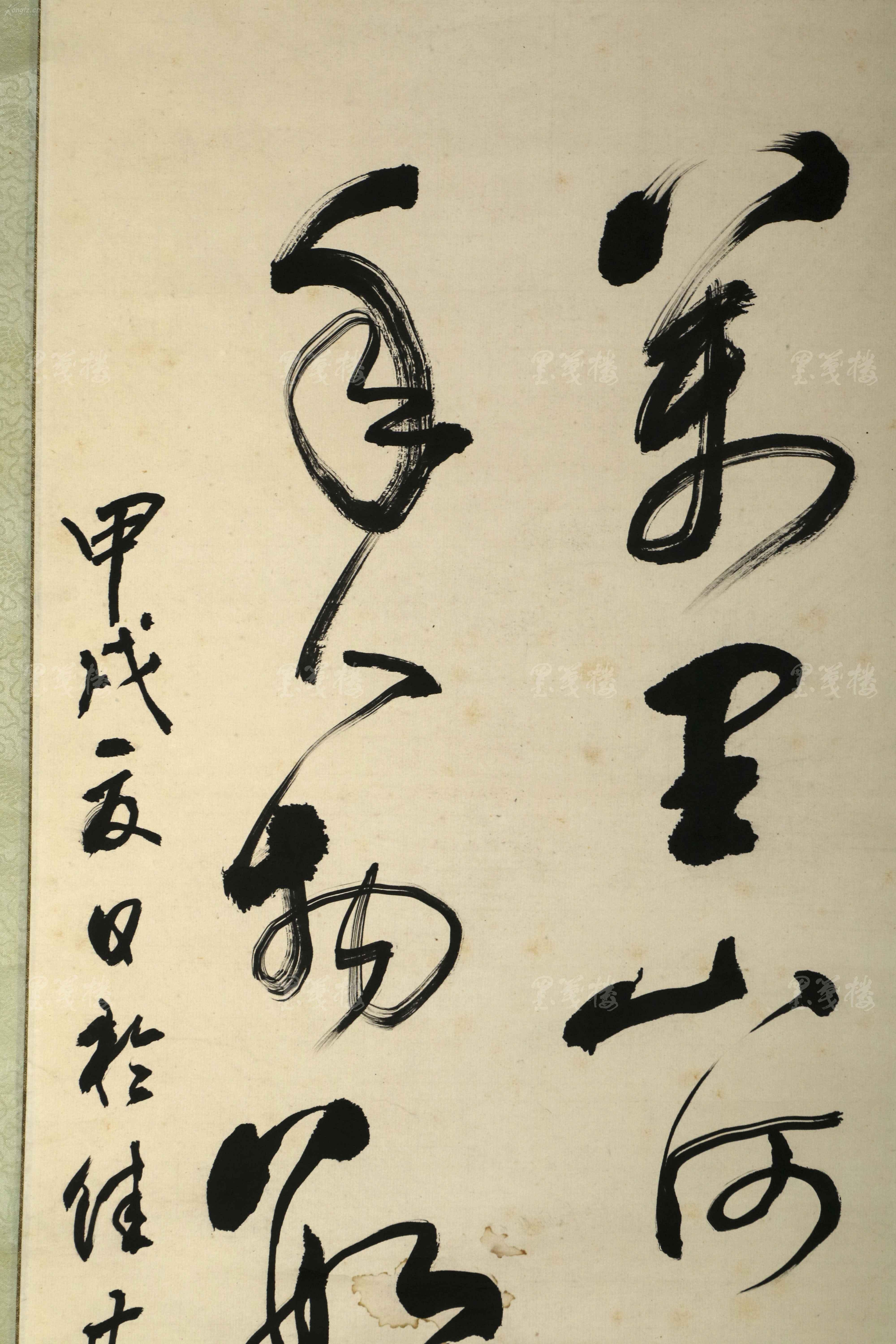 老书法家 赵福昌 甲戌年书法作品《万里山河放异彩,千年人物数今朝》