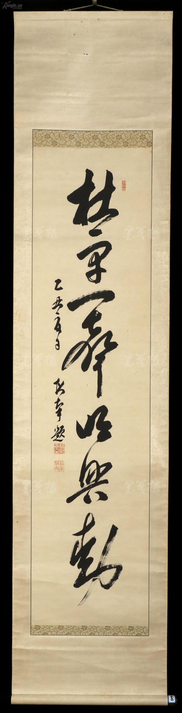 名人字画_名人字画出售_名人书法作品_国画_西画_字画