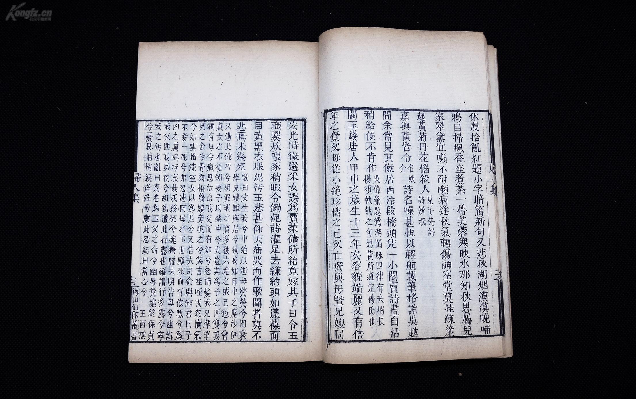 成语阳什么白_成语故事图片(3)