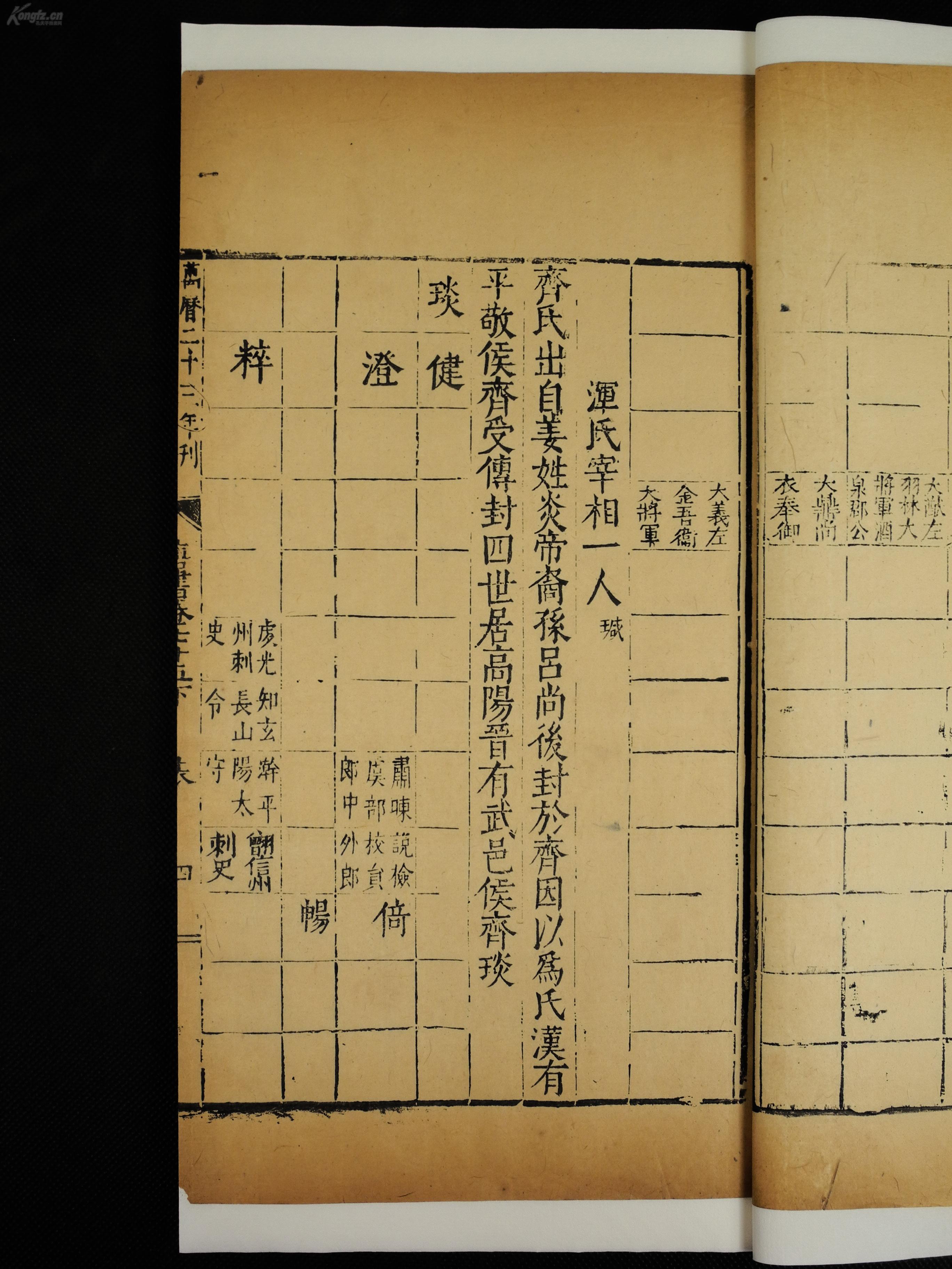 古代泡米刑法是什么原理_古代宫刑是什么刑法(3)